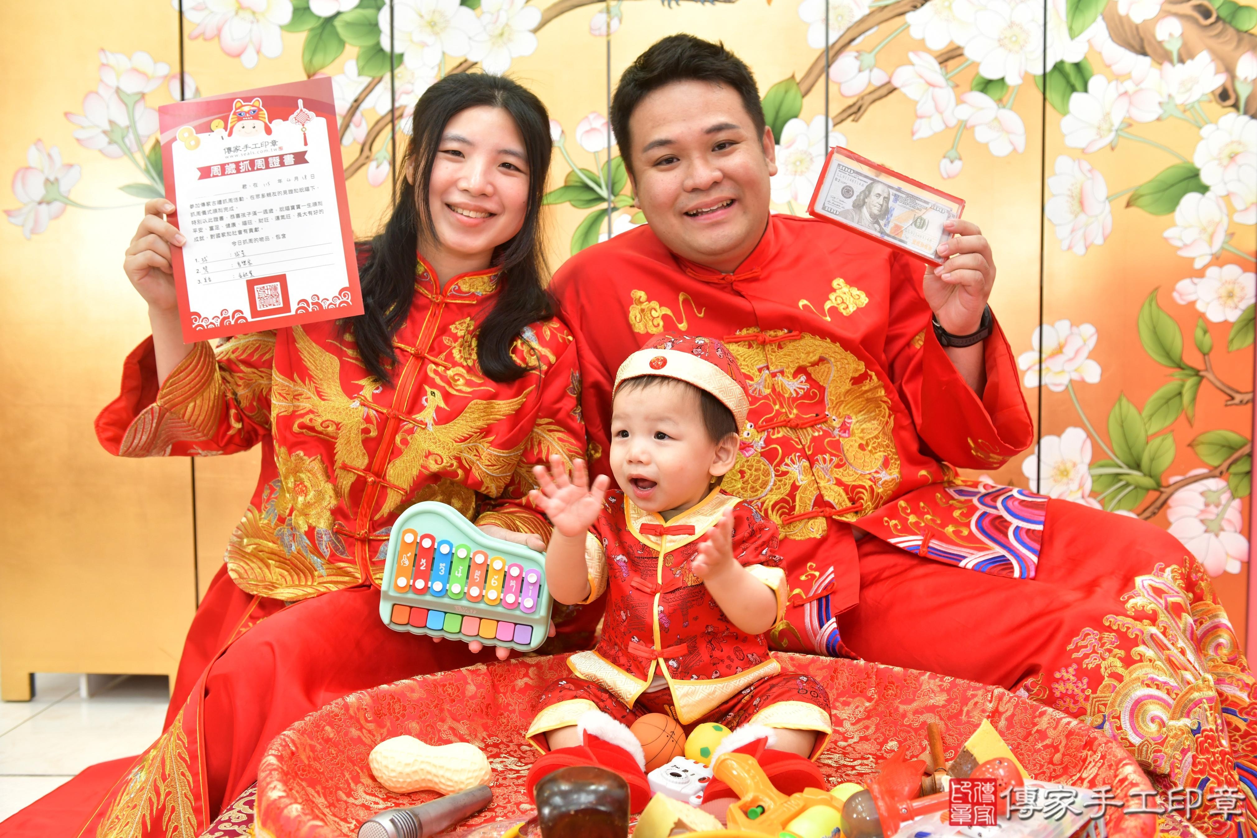 傳家手工印章台中店、抓周、度脺、美式風會場、傳家嬰兒古禮、吉祥話、抓周道具物品24種、拍照。抓周證書。寶寶抓周、滿周歲、生日快樂、祝福