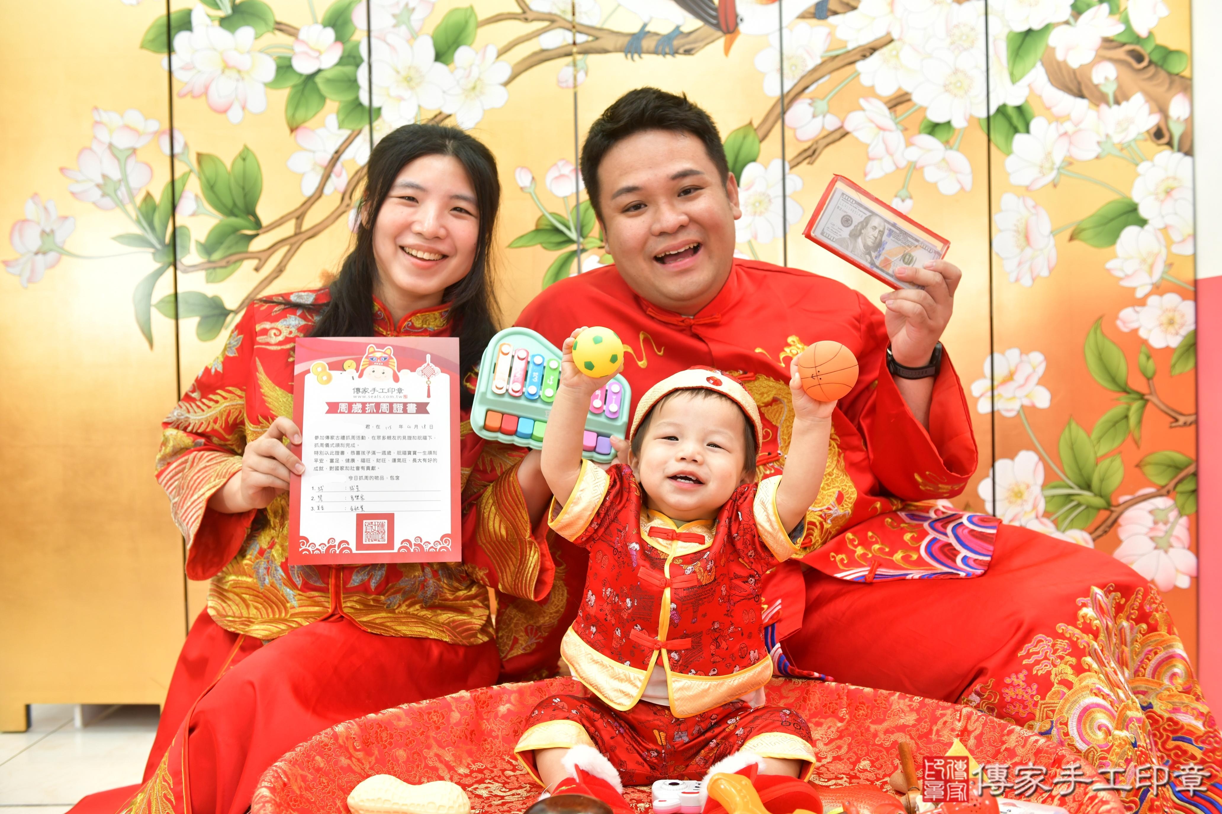 傳家手工印章台中店、抓周、度脺、美式風會場、傳家嬰兒古禮、吉祥話、抓周道具物品24種、拍照。抓周證書。寶寶抓周、滿周歲、生日快樂、祝福