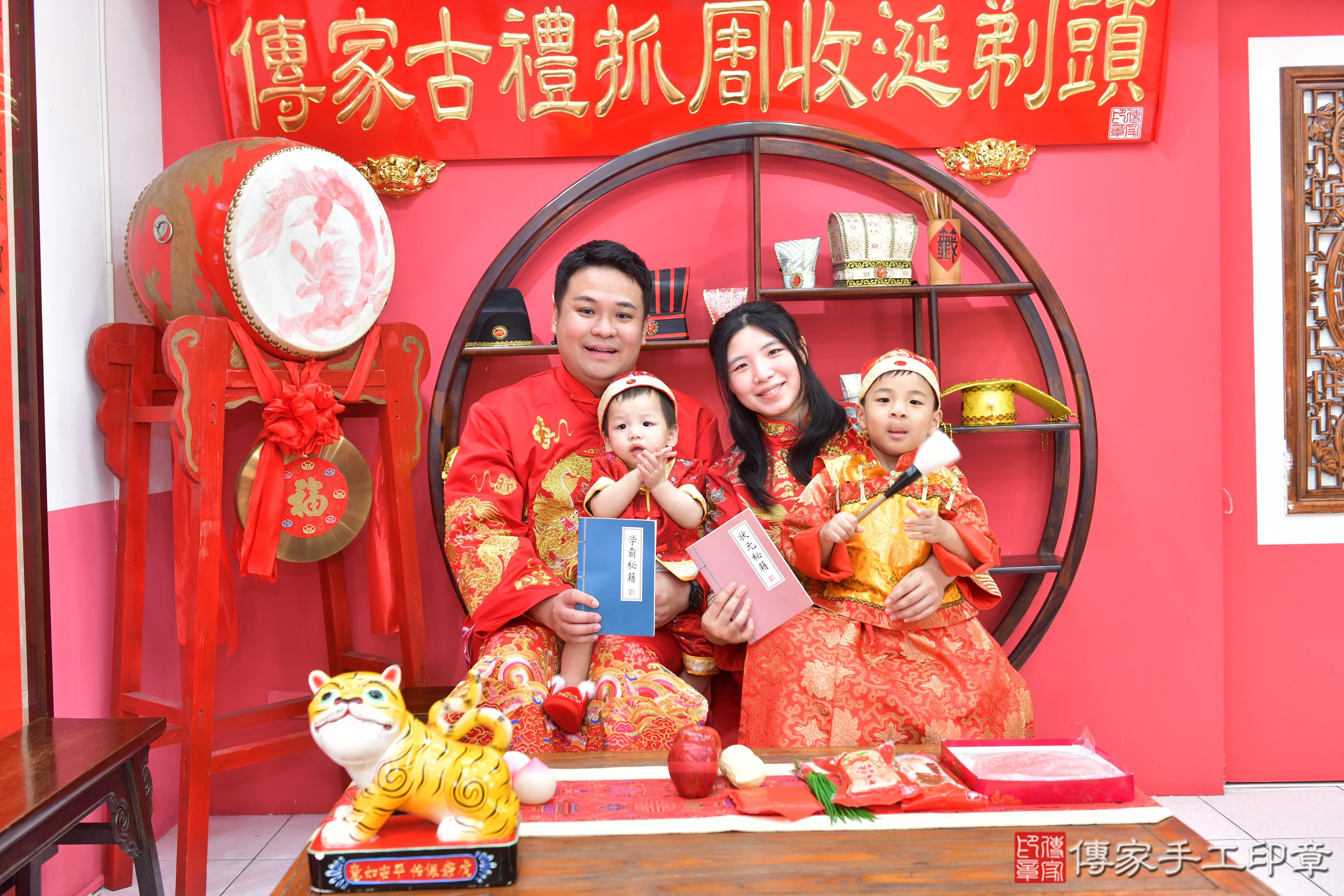 傳家手工印章台中店、抓周、度脺、美式風會場、傳家嬰兒古禮、吉祥話、抓周道具物品24種、拍照。抓周證書。寶寶抓周、滿周歲、生日快樂、祝福