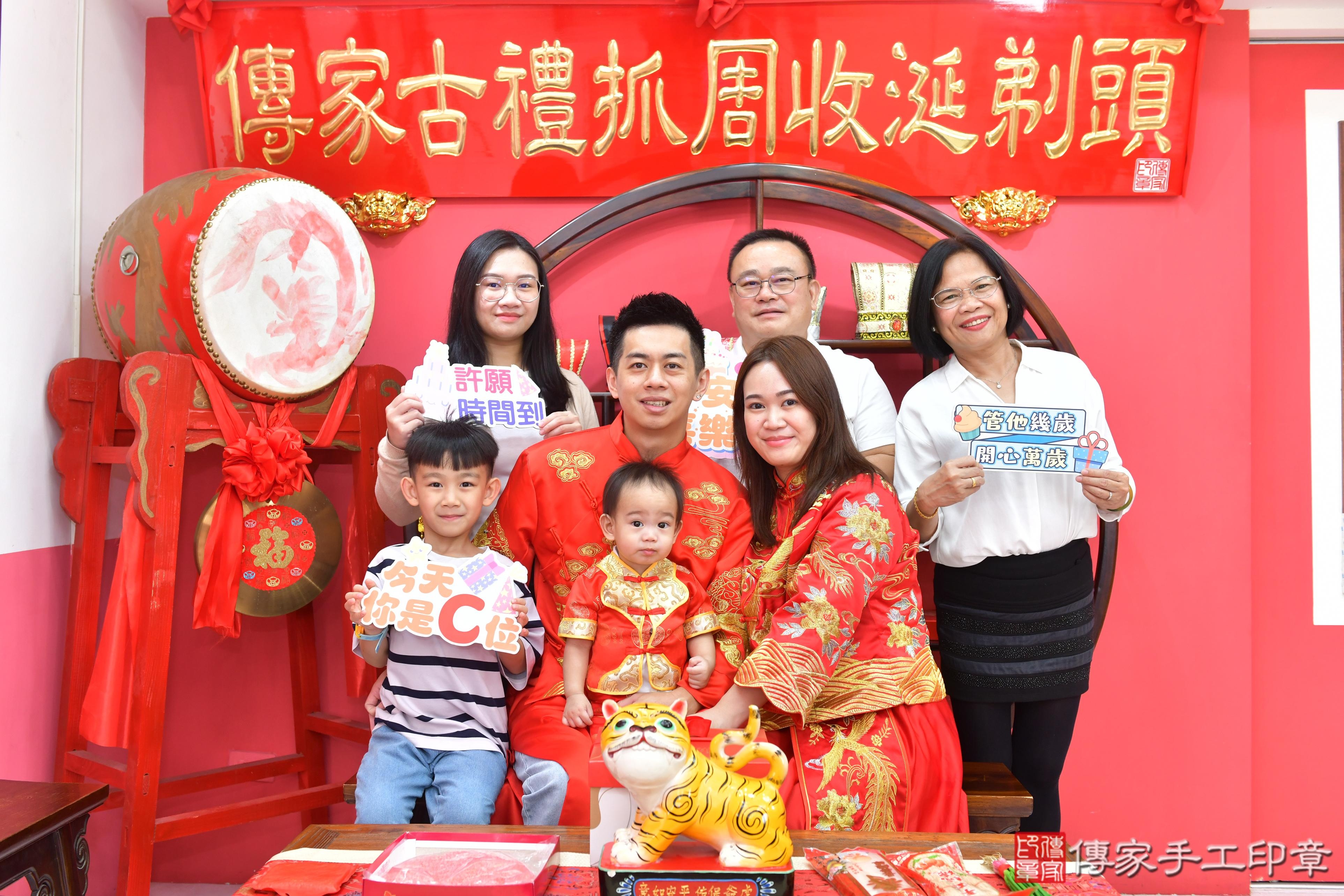 傳家手工印章台中店、抓周、度脺、美式風會場、傳家嬰兒古禮、吉祥話、抓周道具物品24種、拍照。抓周證書。寶寶抓周、滿周歲、生日快樂、祝福 傳家手工印章台中店、抓周、度脺、美式風會場、傳家嬰兒古禮、吉祥話、抓周道具物品24種、拍照。抓周證書。寶寶抓周、滿周歲、生日快樂、祝福