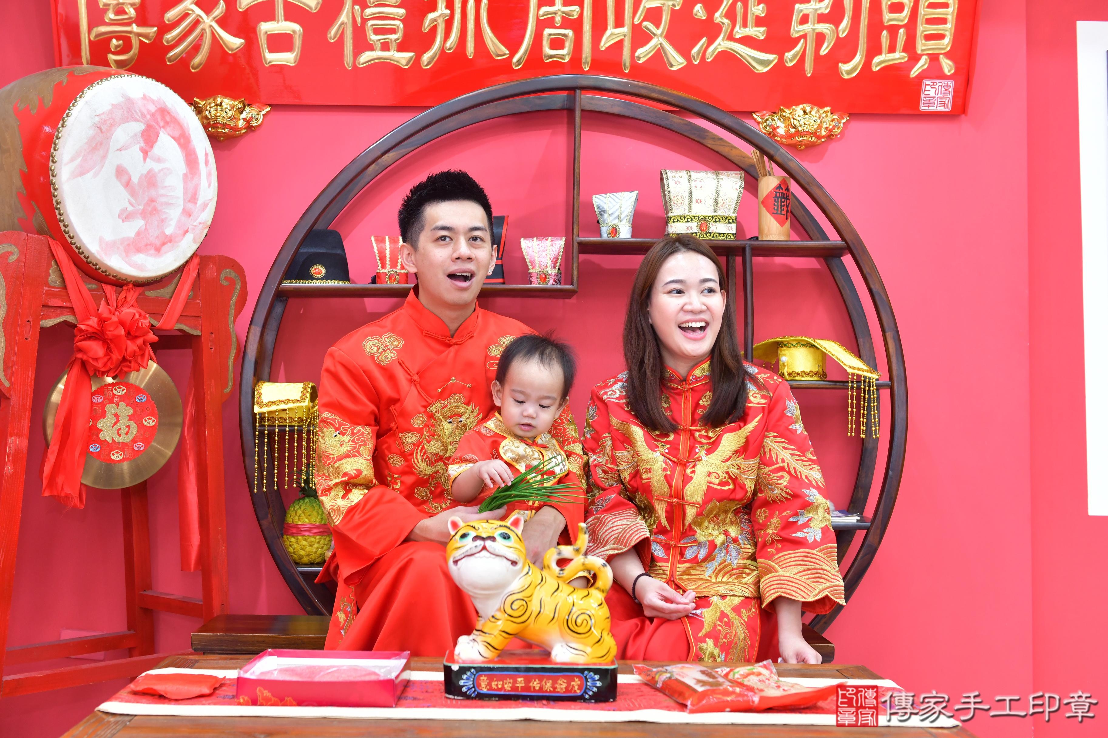 傳家手工印章台中店、抓周、度脺、美式風會場、傳家嬰兒古禮、吉祥話、抓周道具物品24種、拍照。抓周證書。寶寶抓周、滿周歲、生日快樂、祝福 傳家手工印章台中店、抓周、度脺、美式風會場、傳家嬰兒古禮、吉祥話、抓周道具物品24種、拍照。抓周證書。寶寶抓周、滿周歲、生日快樂、祝福