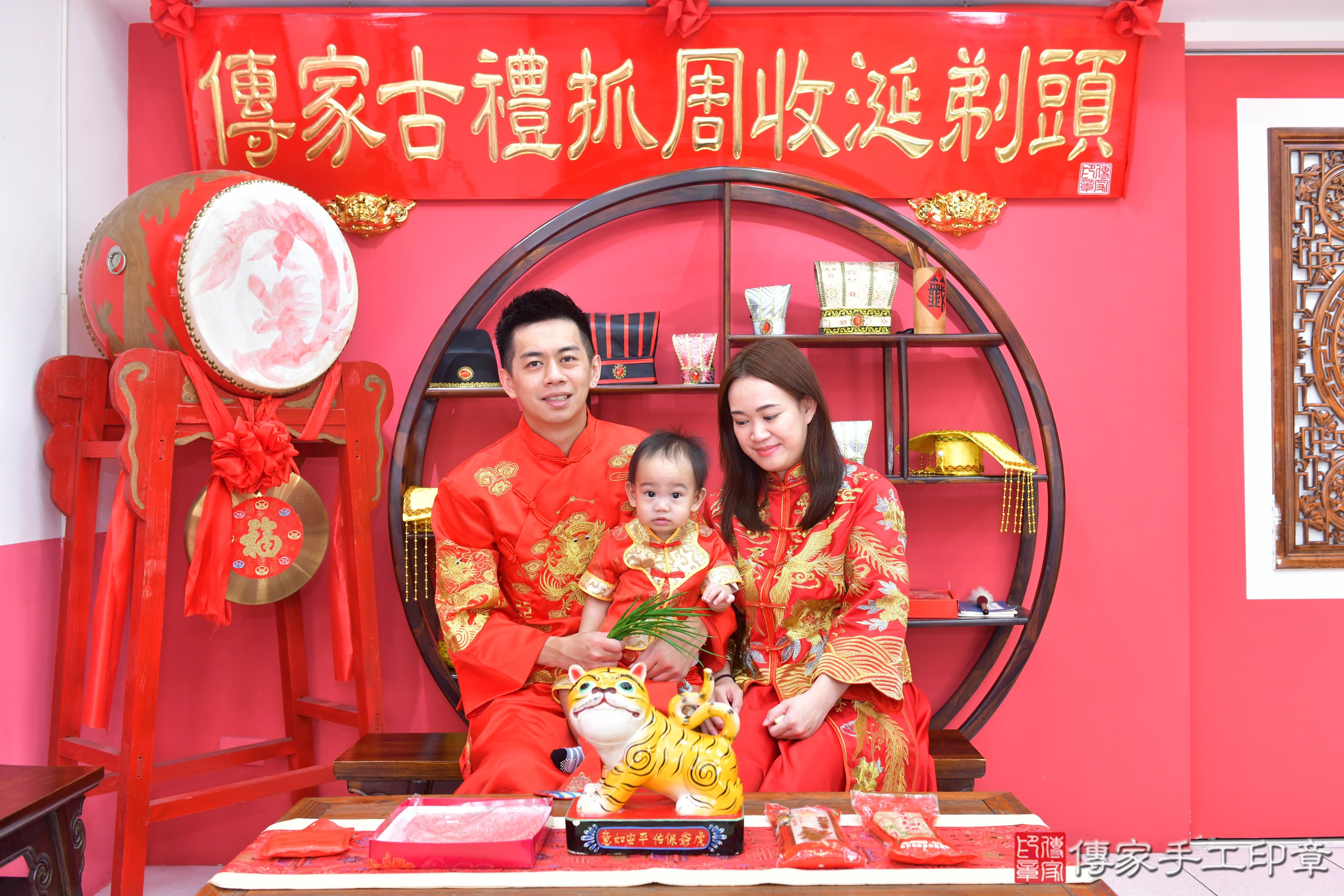 傳家手工印章台中店、抓周、度脺、美式風會場、傳家嬰兒古禮、吉祥話、抓周道具物品24種、拍照。抓周證書。寶寶抓周、滿周歲、生日快樂、祝福 傳家手工印章台中店、抓周、度脺、美式風會場、傳家嬰兒古禮、吉祥話、抓周道具物品24種、拍照。抓周證書。寶寶抓周、滿周歲、生日快樂、祝福