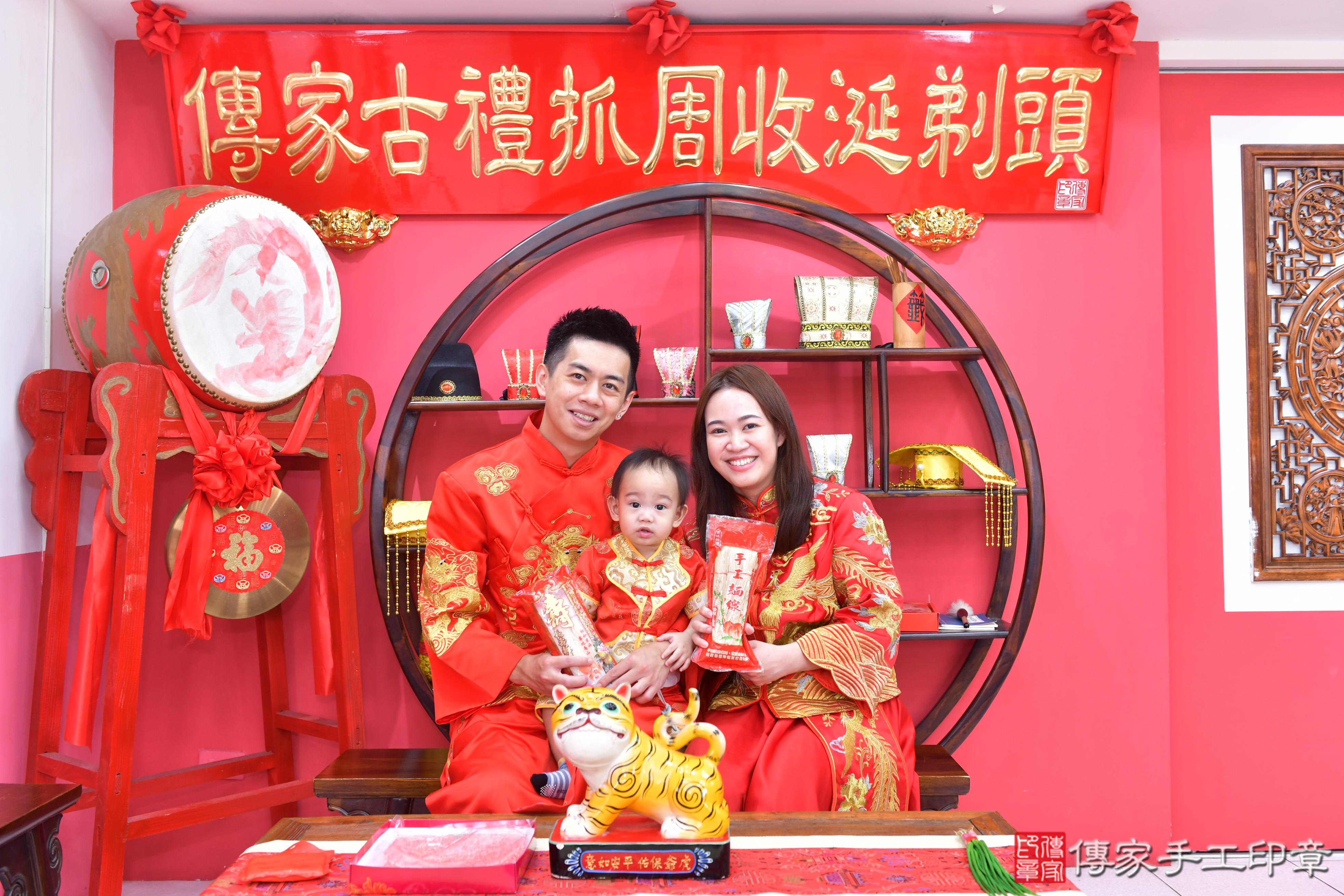 傳家手工印章台中店、抓周、度脺、美式風會場、傳家嬰兒古禮、吉祥話、抓周道具物品24種、拍照。抓周證書。寶寶抓周、滿周歲、生日快樂、祝福 傳家手工印章台中店、抓周、度脺、美式風會場、傳家嬰兒古禮、吉祥話、抓周道具物品24種、拍照。抓周證書。寶寶抓周、滿周歲、生日快樂、祝福
