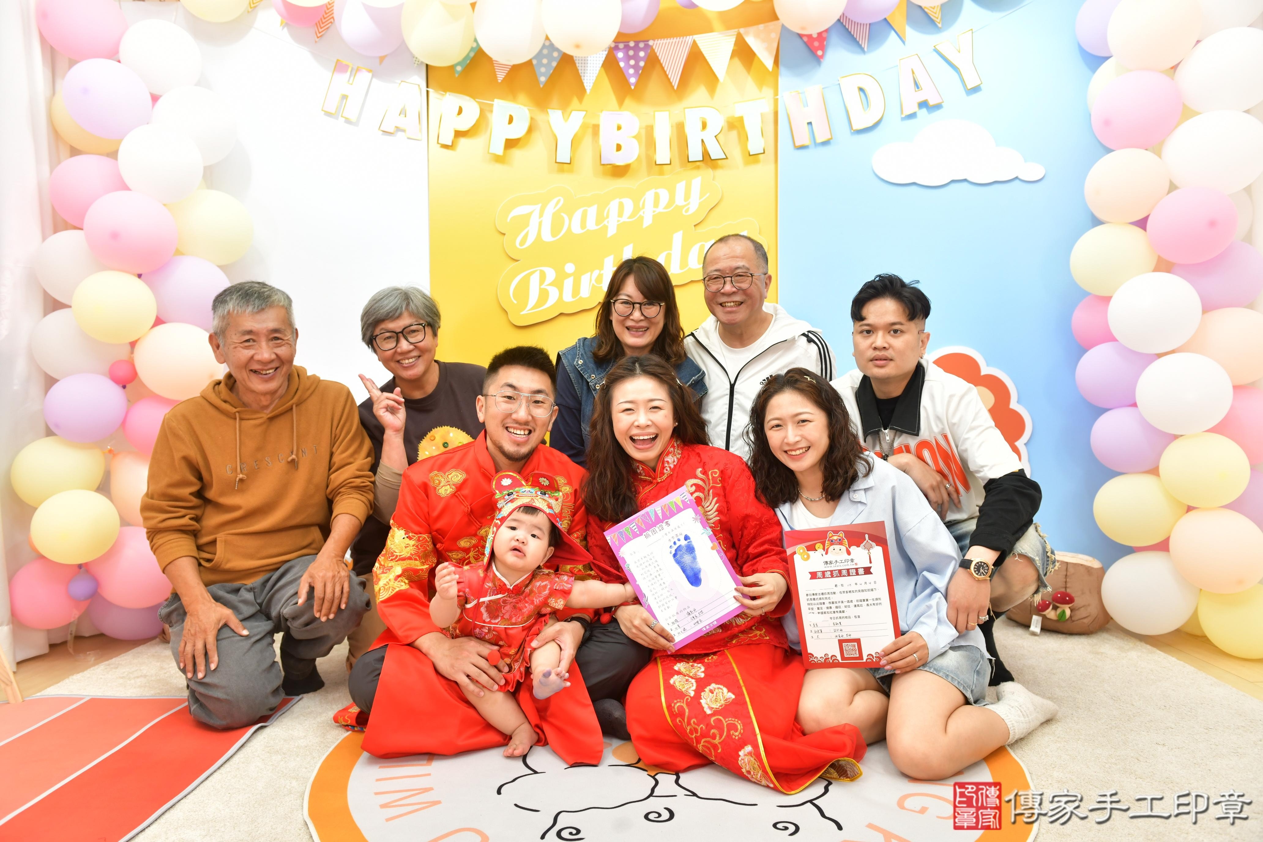 傳家手工印章台中店、抓周、度脺、美式風會場、傳家嬰兒古禮、吉祥話、抓周道具物品24種、拍照。抓周證書。寶寶抓周、滿周歲、生日快樂、祝福 傳家手工印章台中店、抓周、度脺、美式風會場、傳家嬰兒古禮、吉祥話、抓周道具物品24種、拍照。抓周證書。寶寶抓周、滿周歲、生日快樂、祝福
