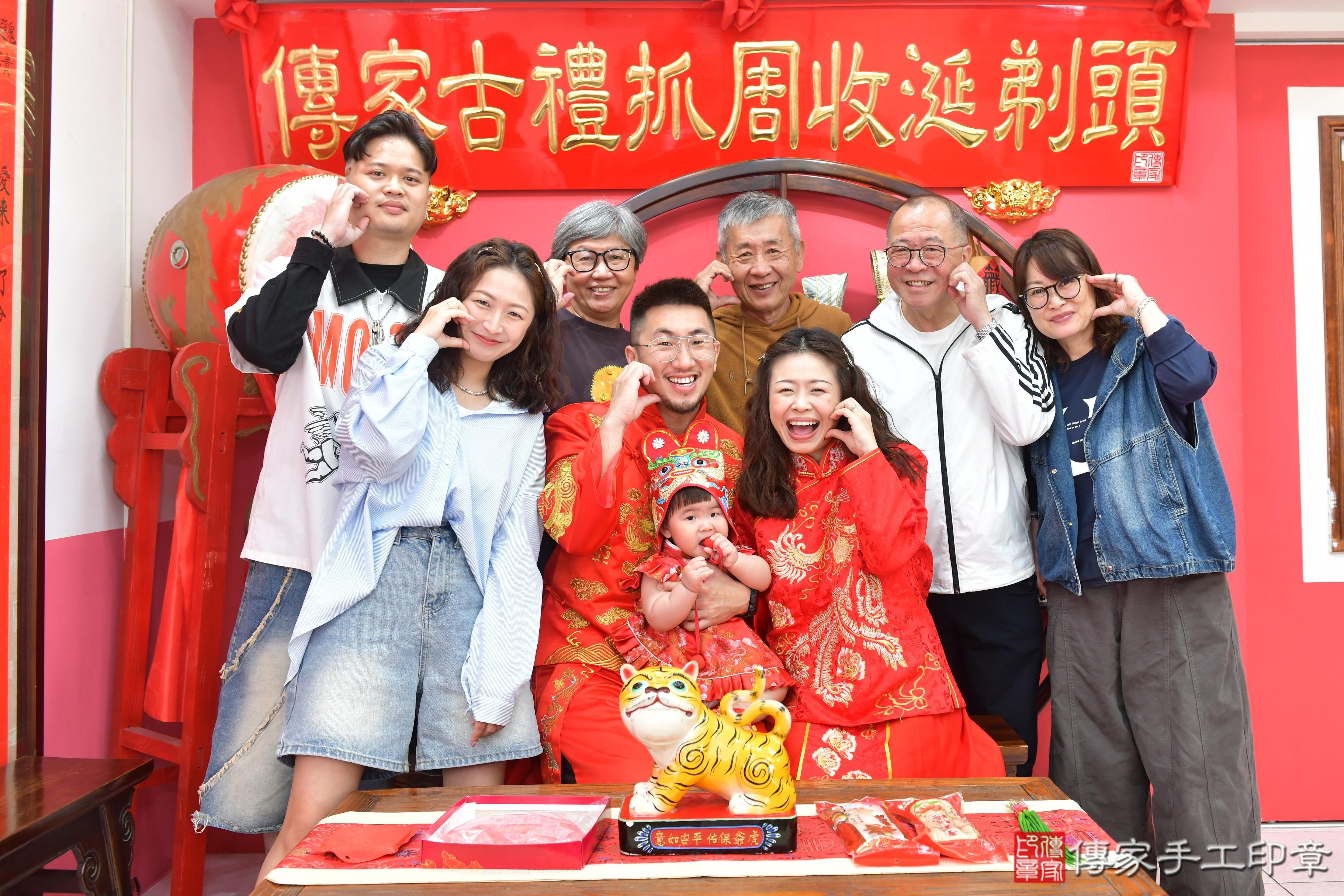 傳家手工印章台中店、抓周、度脺、美式風會場、傳家嬰兒古禮、吉祥話、抓周道具物品24種、拍照。抓周證書。寶寶抓周、滿周歲、生日快樂、祝福 傳家手工印章台中店、抓周、度脺、美式風會場、傳家嬰兒古禮、吉祥話、抓周道具物品24種、拍照。抓周證書。寶寶抓周、滿周歲、生日快樂、祝福