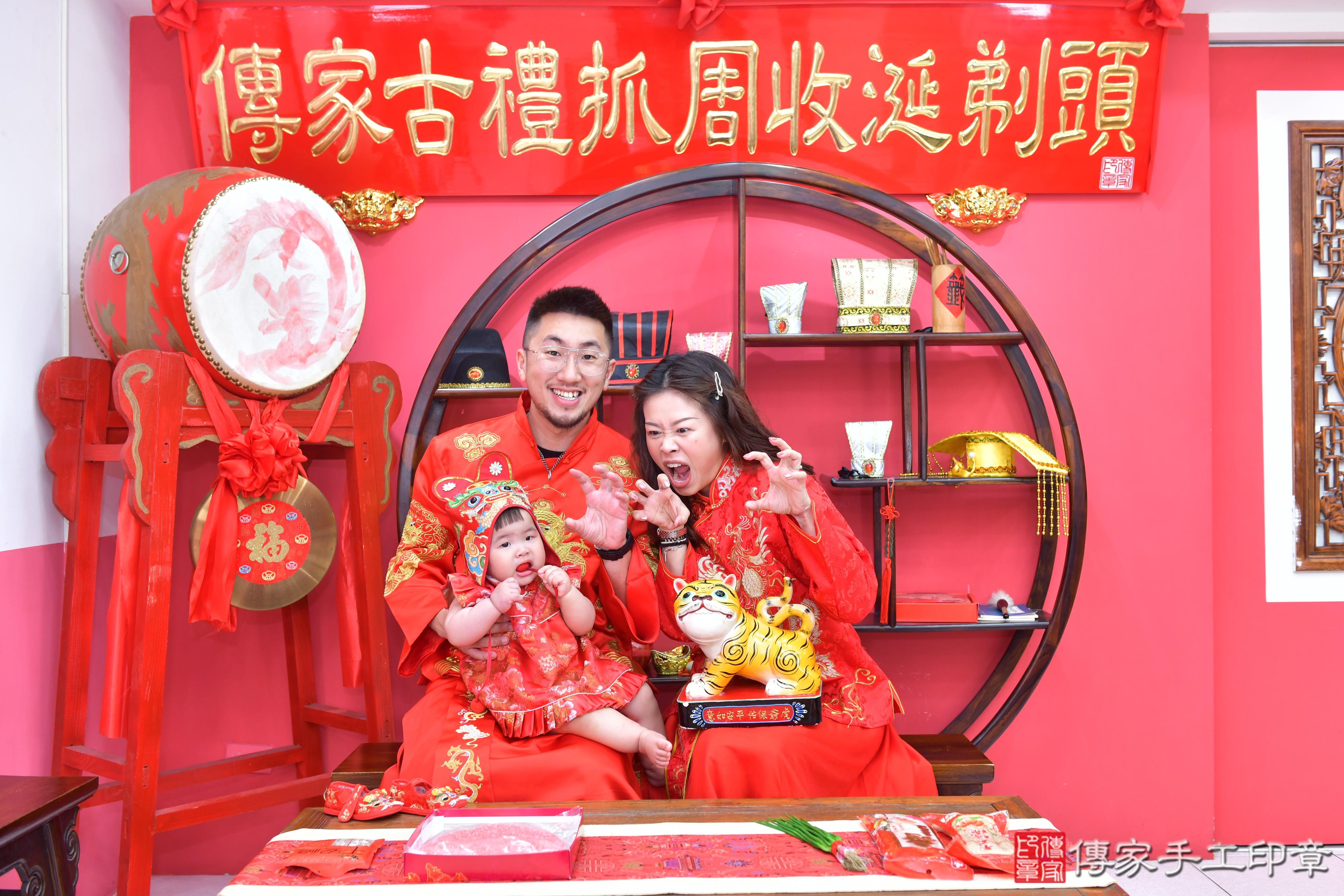 傳家手工印章台中店、抓周、度脺、美式風會場、傳家嬰兒古禮、吉祥話、抓周道具物品24種、拍照。抓周證書。寶寶抓周、滿周歲、生日快樂、祝福 傳家手工印章台中店、抓周、度脺、美式風會場、傳家嬰兒古禮、吉祥話、抓周道具物品24種、拍照。抓周證書。寶寶抓周、滿周歲、生日快樂、祝福