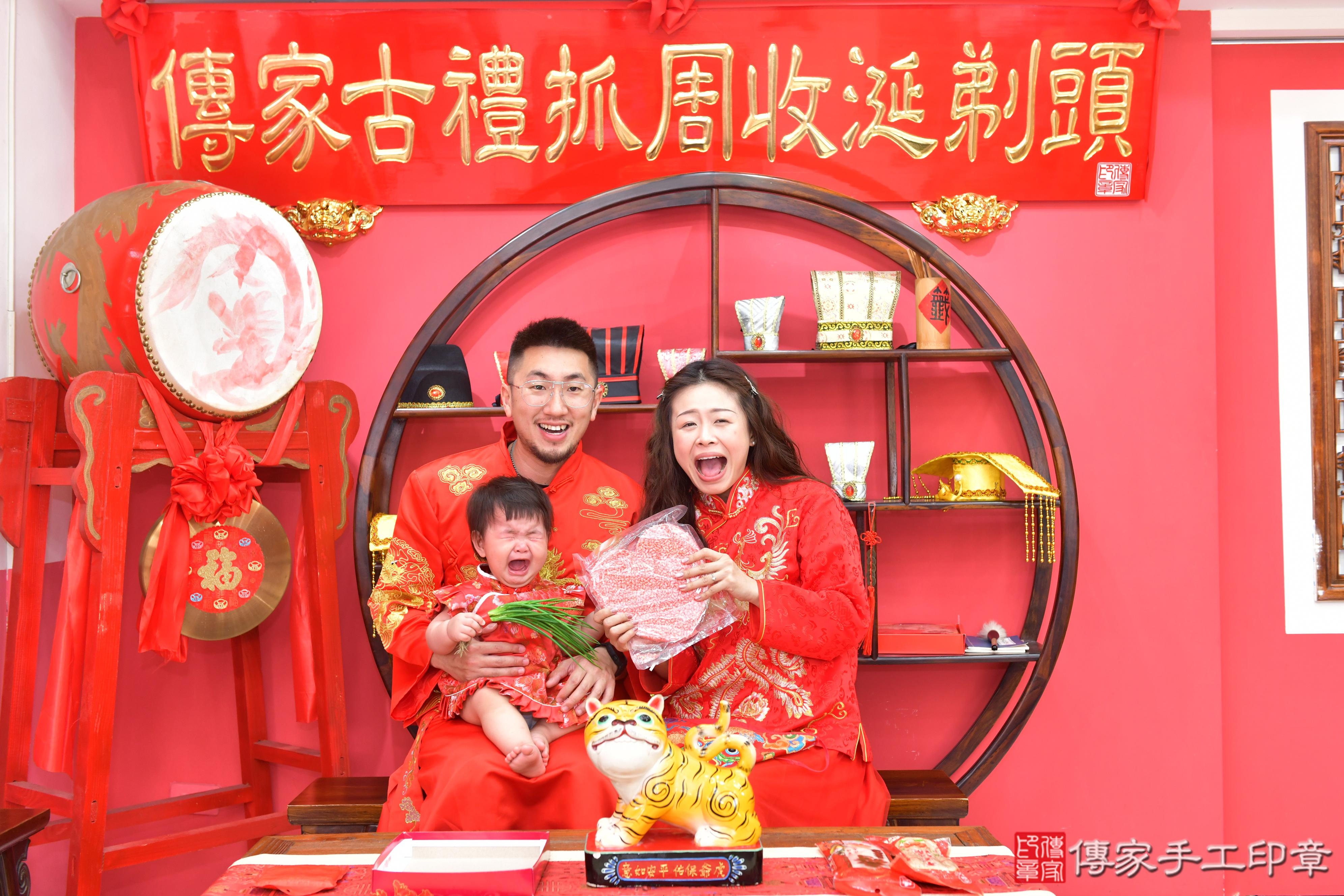 傳家手工印章台中店、抓周、度脺、美式風會場、傳家嬰兒古禮、吉祥話、抓周道具物品24種、拍照。抓周證書。寶寶抓周、滿周歲、生日快樂、祝福 傳家手工印章台中店、抓周、度脺、美式風會場、傳家嬰兒古禮、吉祥話、抓周道具物品24種、拍照。抓周證書。寶寶抓周、滿周歲、生日快樂、祝福