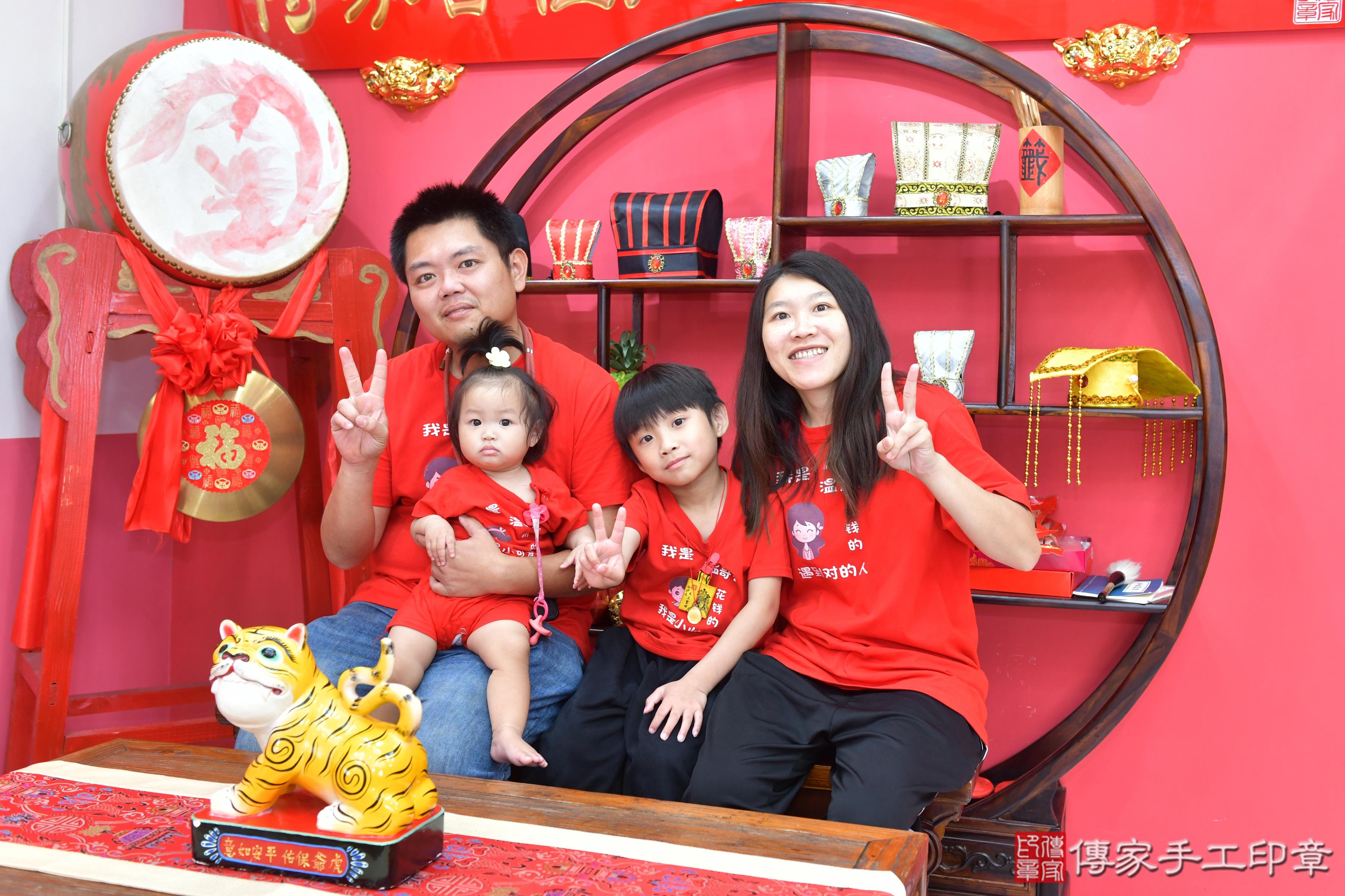 傳家手工印章台中店、抓周、度脺、美式風會場、傳家嬰兒古禮、吉祥話、抓周道具物品24種、拍照。抓周證書。寶寶抓周、滿周歲、生日快樂、祝福 傳家手工印章台中店、抓周、度脺、美式風會場、傳家嬰兒古禮、吉祥話、抓周道具物品24種、拍照。抓周證書。寶寶抓周、滿周歲、生日快樂、祝福