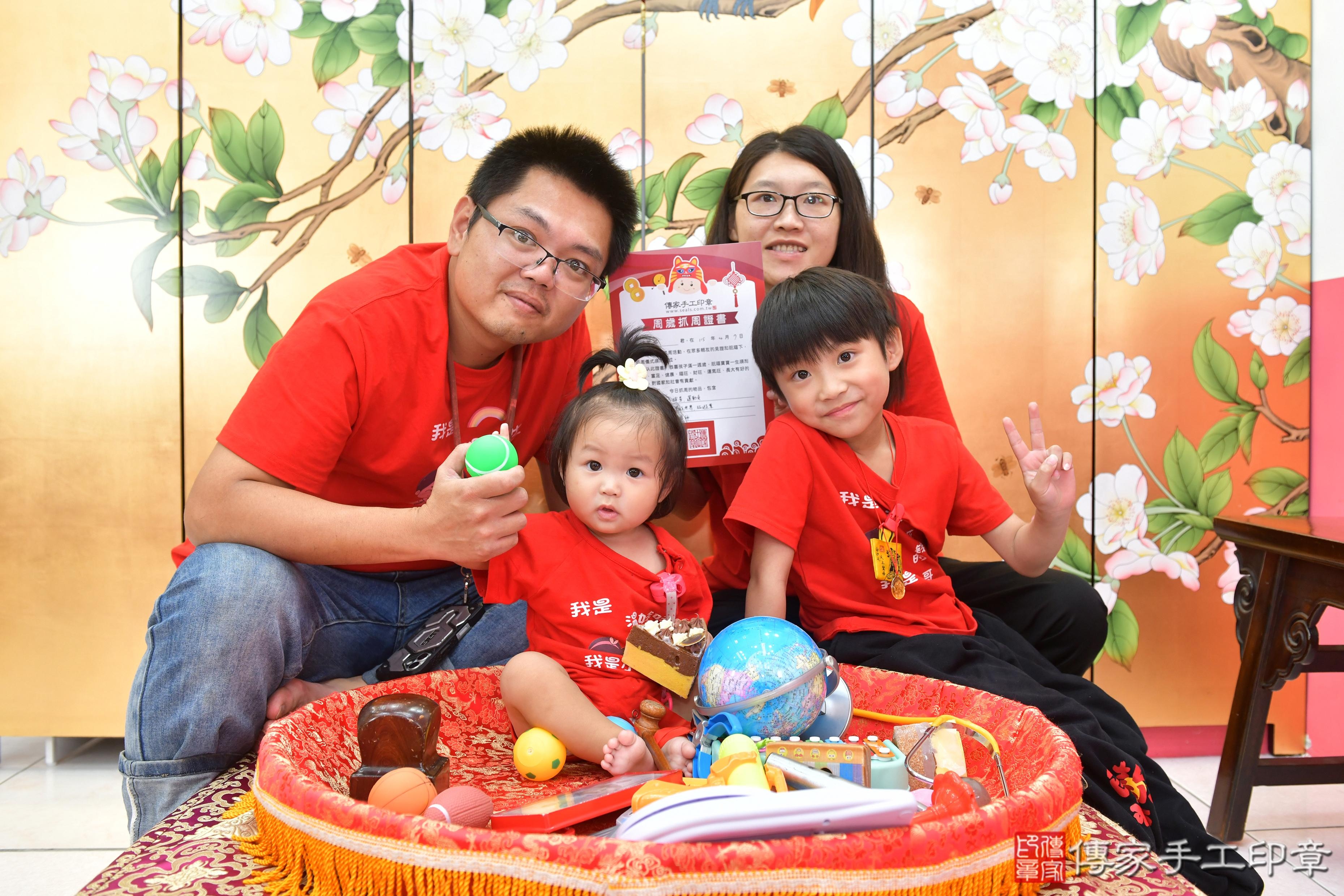 傳家手工印章台中店、抓周、度脺、美式風會場、傳家嬰兒古禮、吉祥話、抓周道具物品24種、拍照。抓周證書。寶寶抓周、滿周歲、生日快樂、祝福 傳家手工印章台中店、抓周、度脺、美式風會場、傳家嬰兒古禮、吉祥話、抓周道具物品24種、拍照。抓周證書。寶寶抓周、滿周歲、生日快樂、祝福