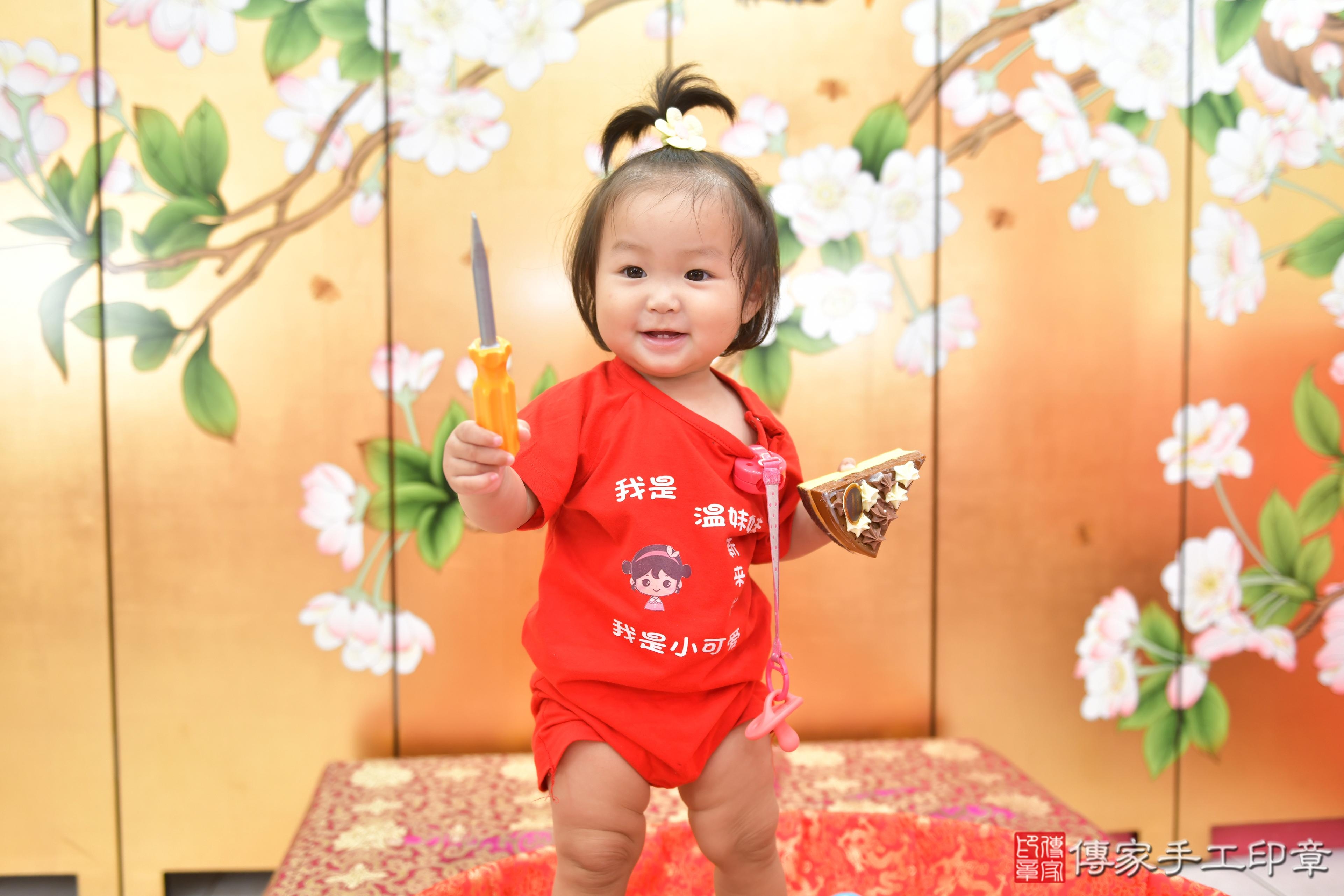 傳家手工印章台中店、抓周、度脺、美式風會場、傳家嬰兒古禮、吉祥話、抓周道具物品24種、拍照。抓周證書。寶寶抓周、滿周歲、生日快樂、祝福 傳家手工印章台中店、抓周、度脺、美式風會場、傳家嬰兒古禮、吉祥話、抓周道具物品24種、拍照。抓周證書。寶寶抓周、滿周歲、生日快樂、祝福