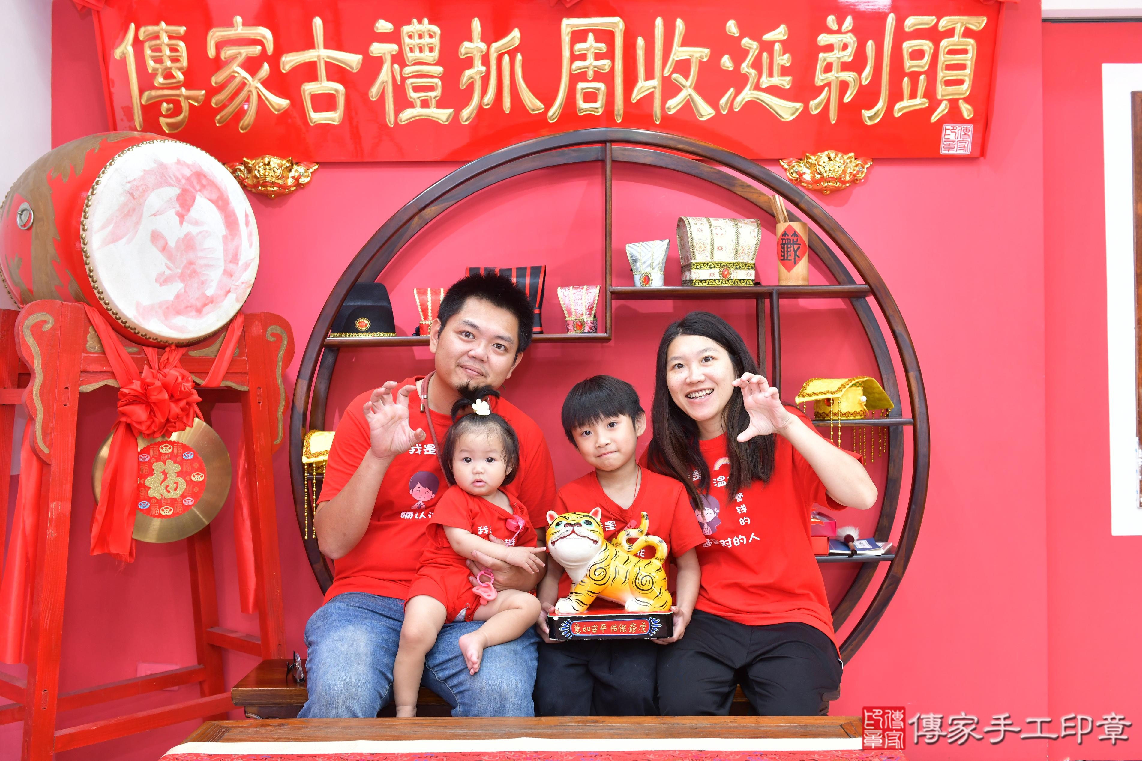 傳家手工印章台中店、抓周、度脺、美式風會場、傳家嬰兒古禮、吉祥話、抓周道具物品24種、拍照。抓周證書。寶寶抓周、滿周歲、生日快樂、祝福 傳家手工印章台中店、抓周、度脺、美式風會場、傳家嬰兒古禮、吉祥話、抓周道具物品24種、拍照。抓周證書。寶寶抓周、滿周歲、生日快樂、祝福