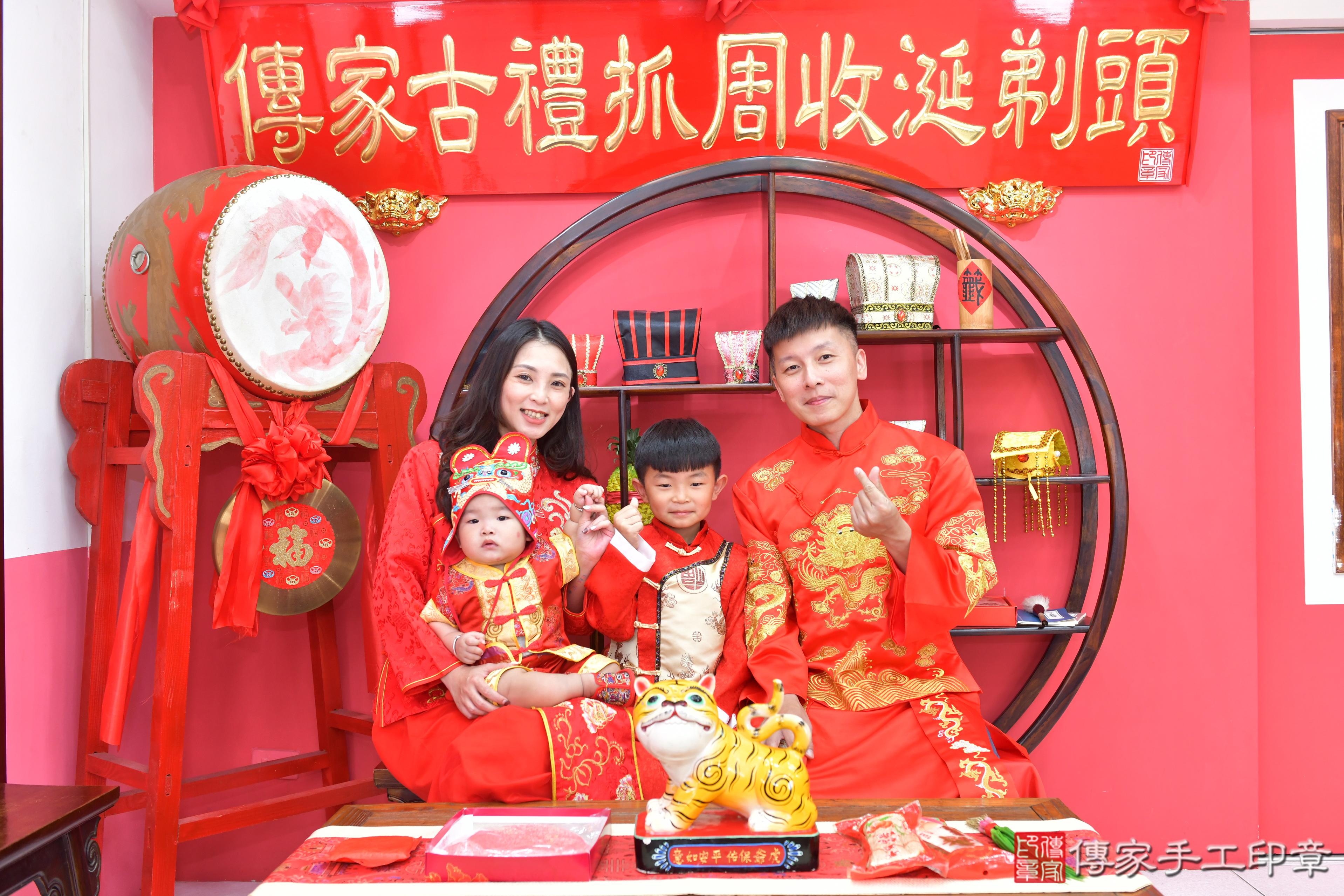 傳家手工印章台中店、抓周、度脺、美式風會場、傳家嬰兒古禮、吉祥話、抓周道具物品24種、拍照。抓周證書。寶寶抓周、滿周歲、生日快樂、祝福 傳家手工印章台中店、抓周、度脺、美式風會場、傳家嬰兒古禮、吉祥話、抓周道具物品24種、拍照。抓周證書。寶寶抓周、滿周歲、生日快樂、祝福