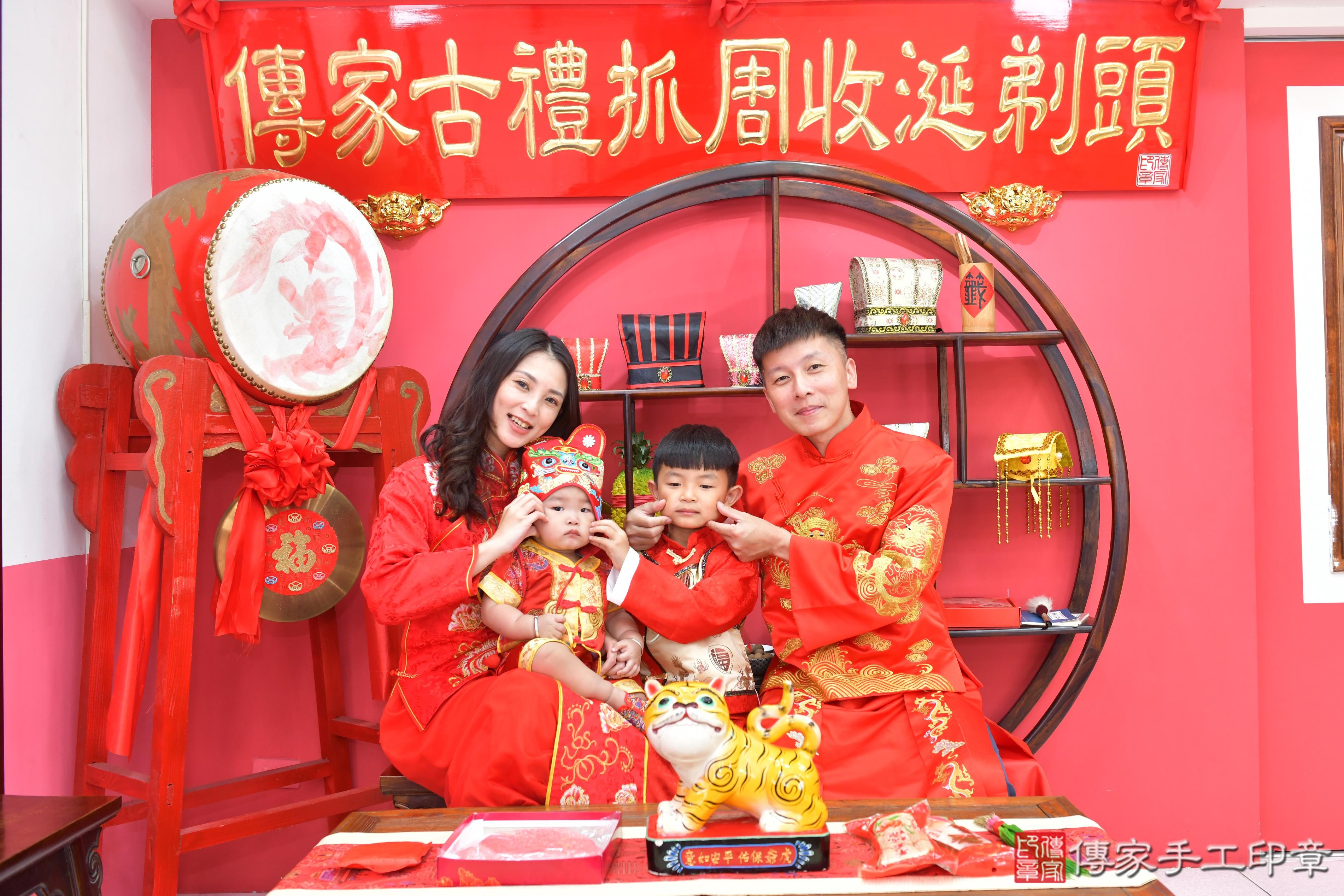 傳家手工印章台中店、抓周、度脺、美式風會場、傳家嬰兒古禮、吉祥話、抓周道具物品24種、拍照。抓周證書。寶寶抓周、滿周歲、生日快樂、祝福 傳家手工印章台中店、抓周、度脺、美式風會場、傳家嬰兒古禮、吉祥話、抓周道具物品24種、拍照。抓周證書。寶寶抓周、滿周歲、生日快樂、祝福
