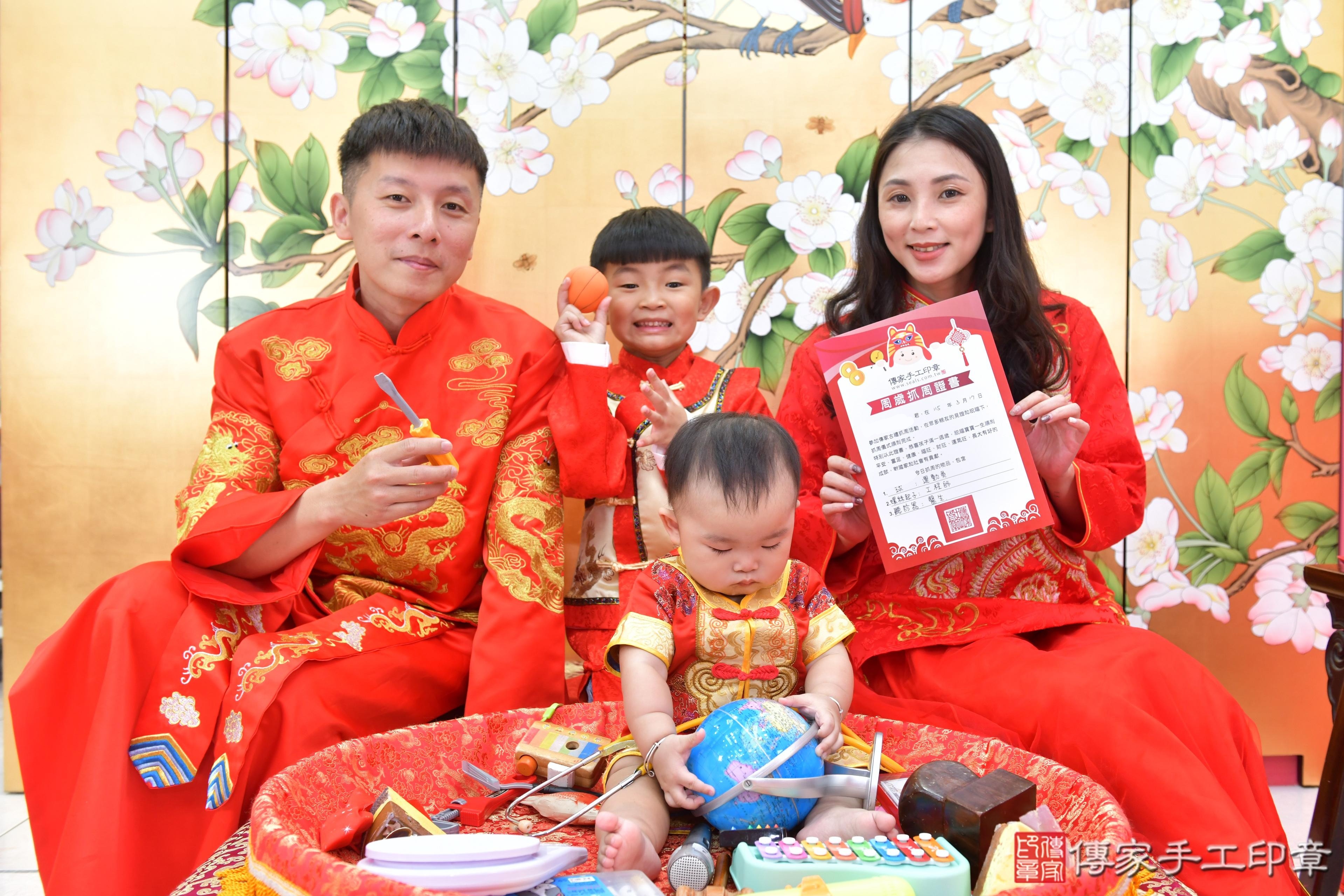 傳家手工印章台中店、抓周、度脺、美式風會場、傳家嬰兒古禮、吉祥話、抓周道具物品24種、拍照。抓周證書。寶寶抓周、滿周歲、生日快樂、祝福 傳家手工印章台中店、抓周、度脺、美式風會場、傳家嬰兒古禮、吉祥話、抓周道具物品24種、拍照。抓周證書。寶寶抓周、滿周歲、生日快樂、祝福