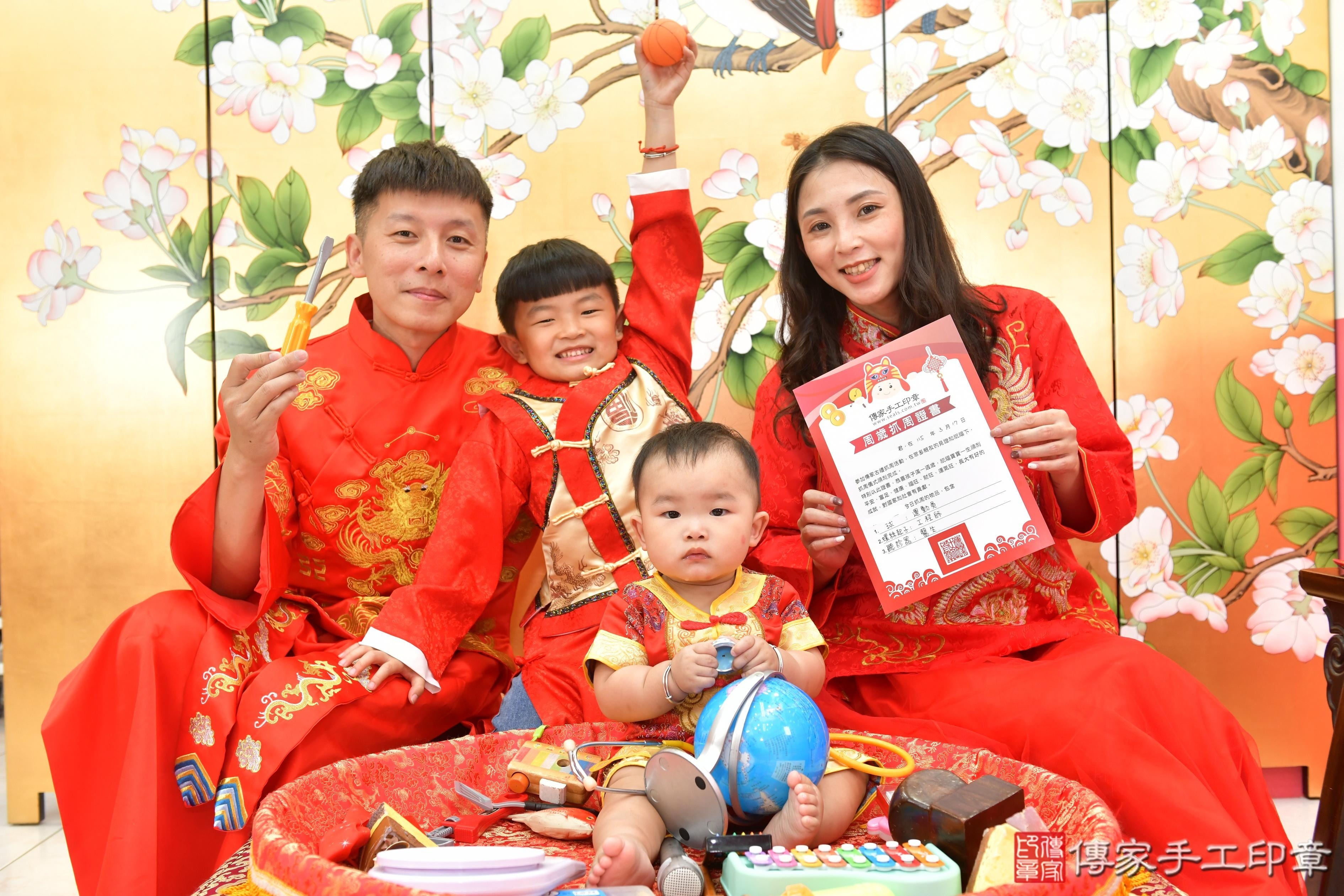 傳家手工印章台中店、抓周、度脺、美式風會場、傳家嬰兒古禮、吉祥話、抓周道具物品24種、拍照。抓周證書。寶寶抓周、滿周歲、生日快樂、祝福 傳家手工印章台中店、抓周、度脺、美式風會場、傳家嬰兒古禮、吉祥話、抓周道具物品24種、拍照。抓周證書。寶寶抓周、滿周歲、生日快樂、祝福