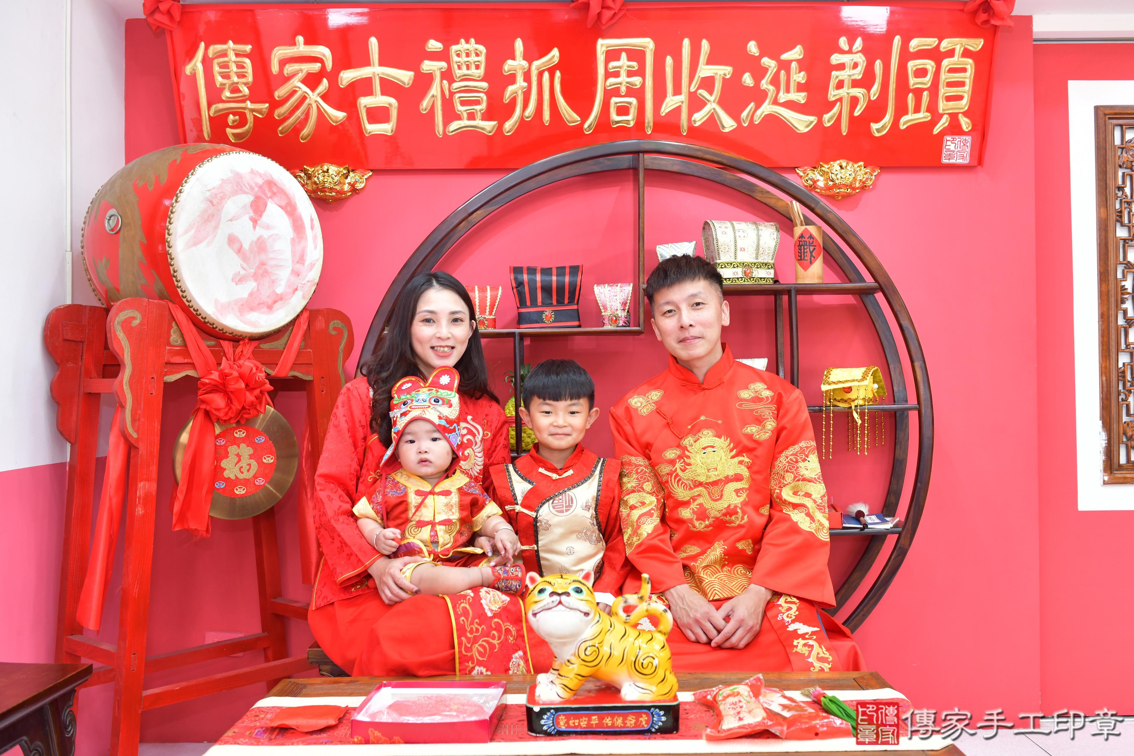 傳家手工印章台中店、抓周、度脺、美式風會場、傳家嬰兒古禮、吉祥話、抓周道具物品24種、拍照。抓周證書。寶寶抓周、滿周歲、生日快樂、祝福 傳家手工印章台中店、抓周、度脺、美式風會場、傳家嬰兒古禮、吉祥話、抓周道具物品24種、拍照。抓周證書。寶寶抓周、滿周歲、生日快樂、祝福