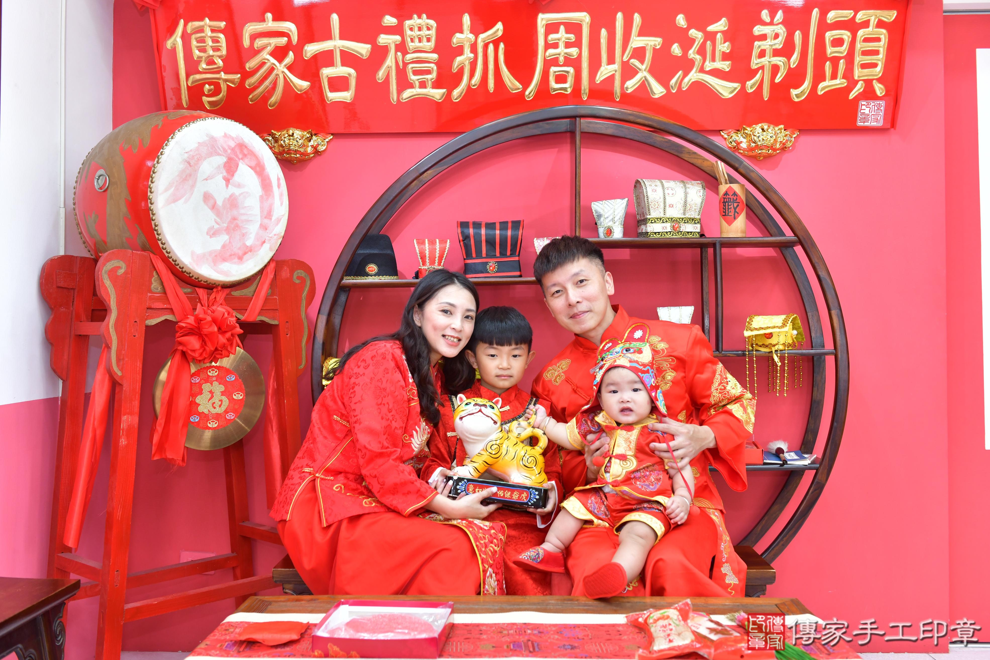 傳家手工印章台中店、抓周、度脺、美式風會場、傳家嬰兒古禮、吉祥話、抓周道具物品24種、拍照。抓周證書。寶寶抓周、滿周歲、生日快樂、祝福 傳家手工印章台中店、抓周、度脺、美式風會場、傳家嬰兒古禮、吉祥話、抓周道具物品24種、拍照。抓周證書。寶寶抓周、滿周歲、生日快樂、祝福