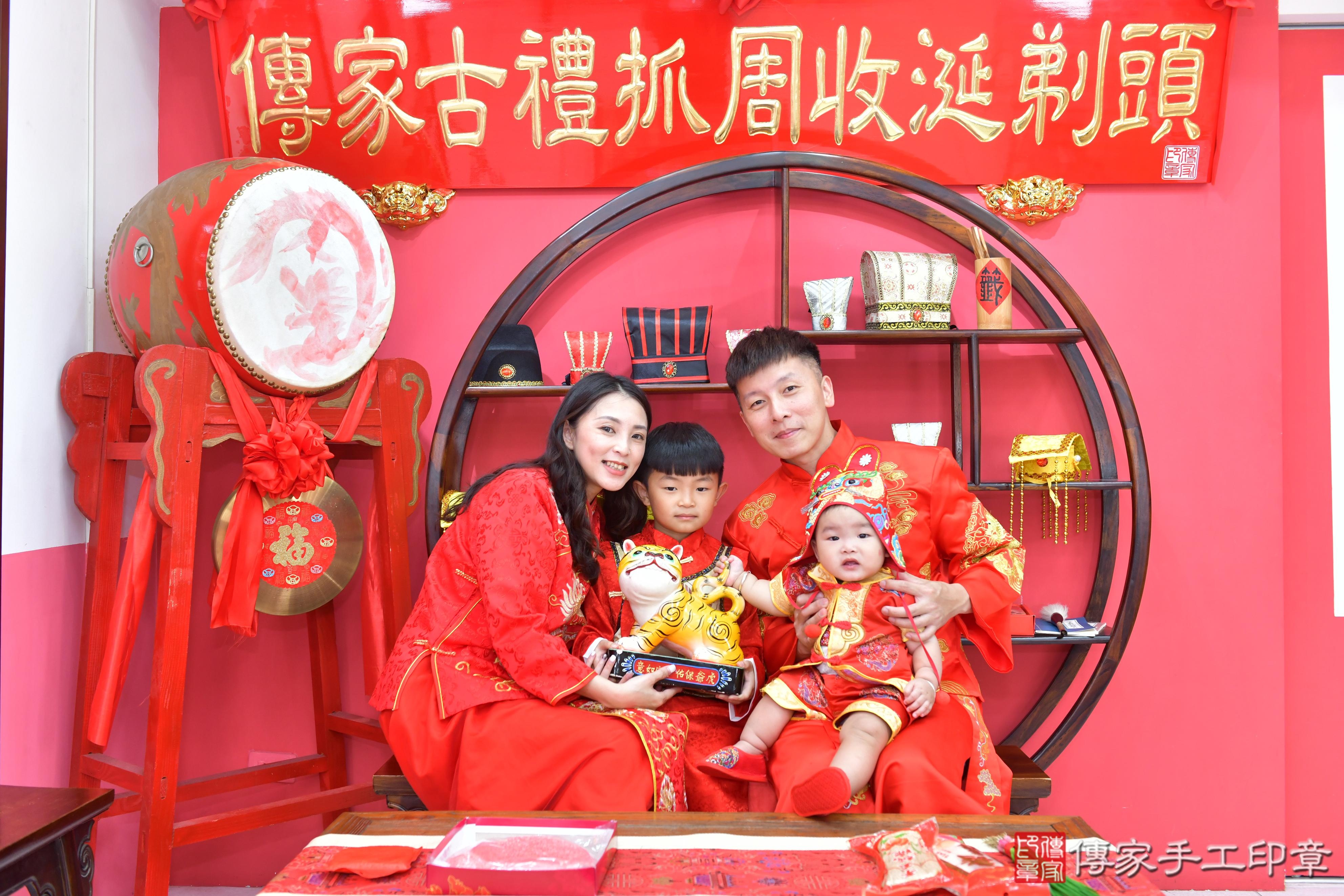 傳家手工印章台中店、抓周、度脺、美式風會場、傳家嬰兒古禮、吉祥話、抓周道具物品24種、拍照。抓周證書。寶寶抓周、滿周歲、生日快樂、祝福 傳家手工印章台中店、抓周、度脺、美式風會場、傳家嬰兒古禮、吉祥話、抓周道具物品24種、拍照。抓周證書。寶寶抓周、滿周歲、生日快樂、祝福