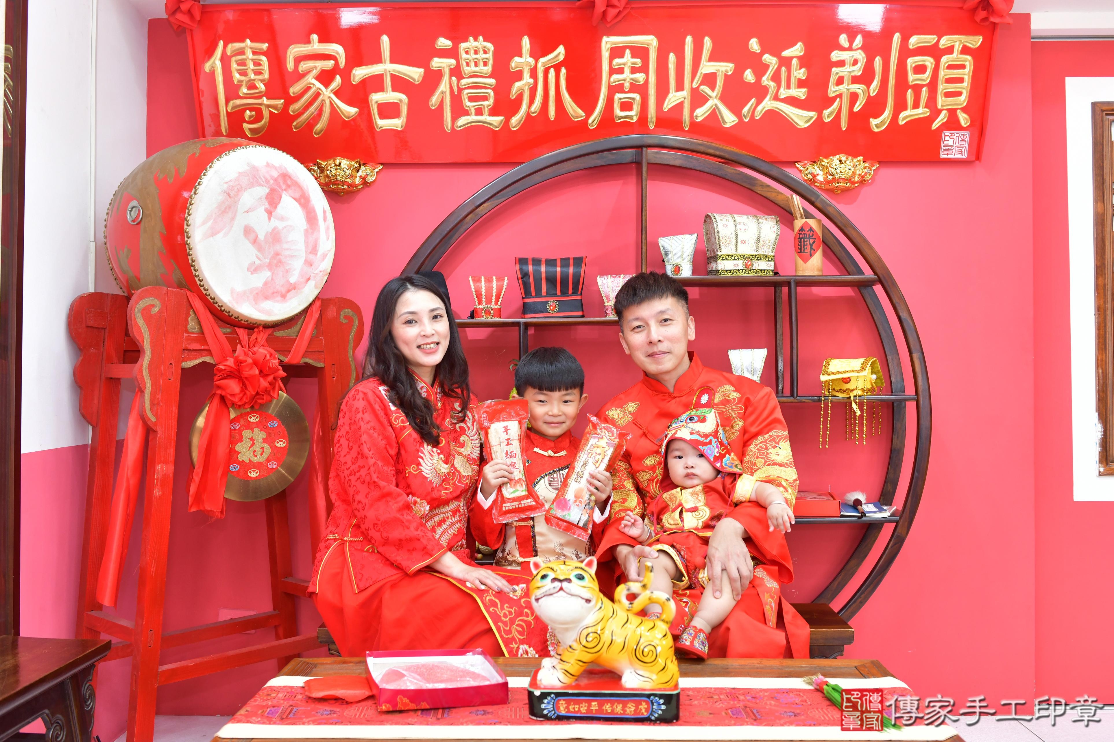 傳家手工印章台中店、抓周、度脺、美式風會場、傳家嬰兒古禮、吉祥話、抓周道具物品24種、拍照。抓周證書。寶寶抓周、滿周歲、生日快樂、祝福 傳家手工印章台中店、抓周、度脺、美式風會場、傳家嬰兒古禮、吉祥話、抓周道具物品24種、拍照。抓周證書。寶寶抓周、滿周歲、生日快樂、祝福