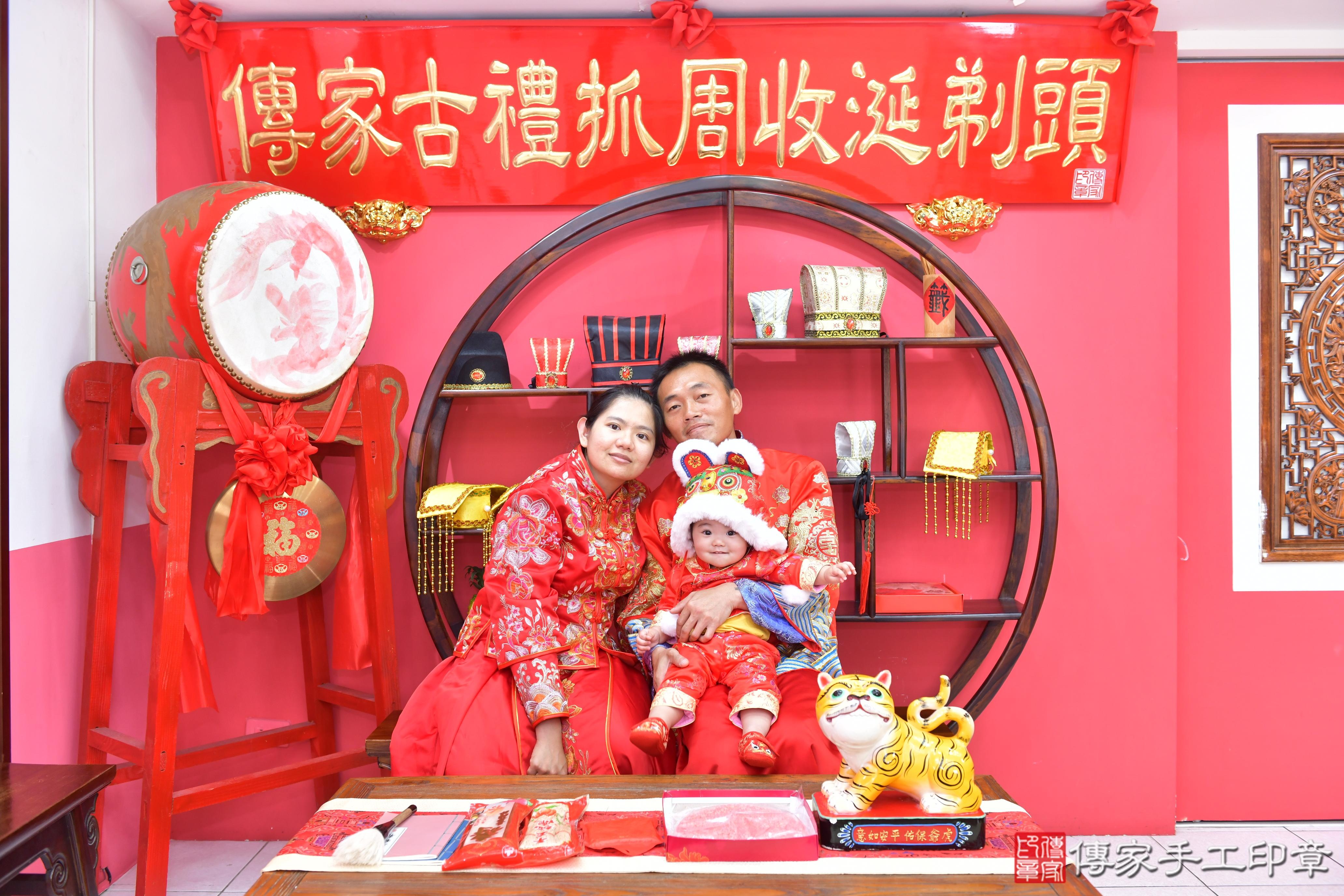 傳家手工印章台中店、抓周、度脺、美式風會場、傳家嬰兒古禮、吉祥話、抓周道具物品24種、拍照。抓周證書。寶寶抓周、滿周歲、生日快樂、祝福
