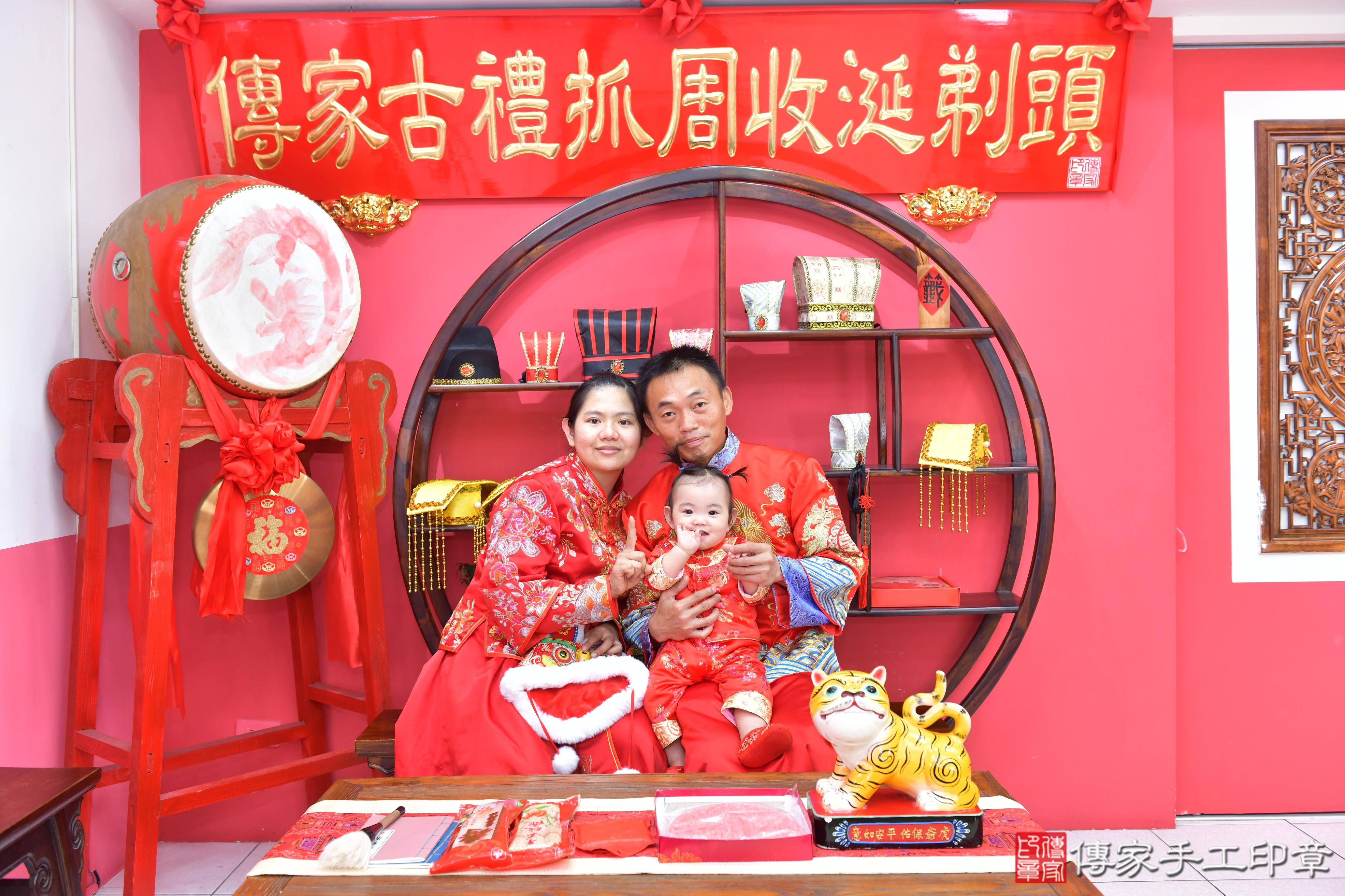 傳家手工印章台中店、抓周、度脺、美式風會場、傳家嬰兒古禮、吉祥話、抓周道具物品24種、拍照。抓周證書。寶寶抓周、滿周歲、生日快樂、祝福