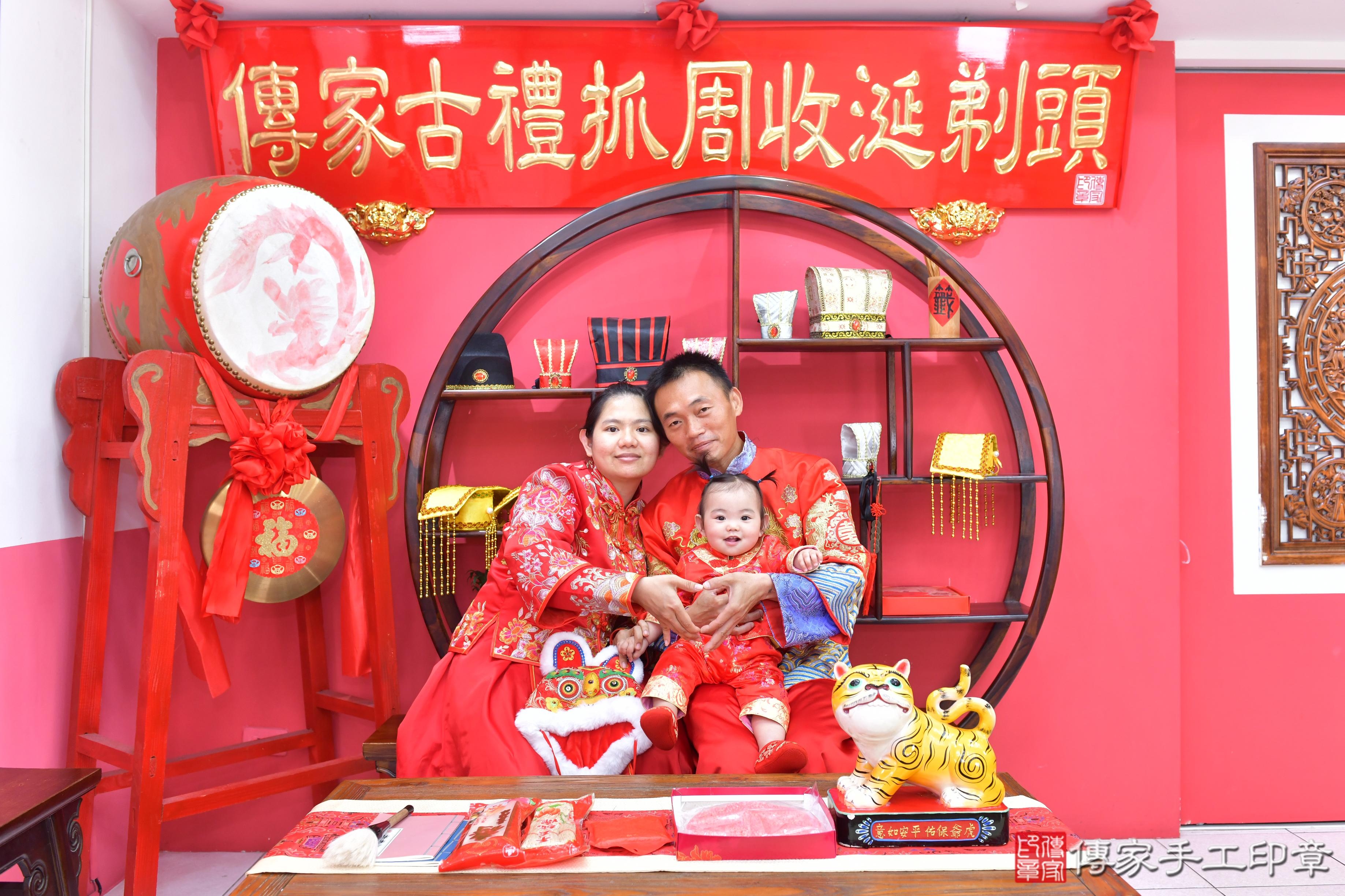 傳家手工印章台中店、抓周、度脺、美式風會場、傳家嬰兒古禮、吉祥話、抓周道具物品24種、拍照。抓周證書。寶寶抓周、滿周歲、生日快樂、祝福