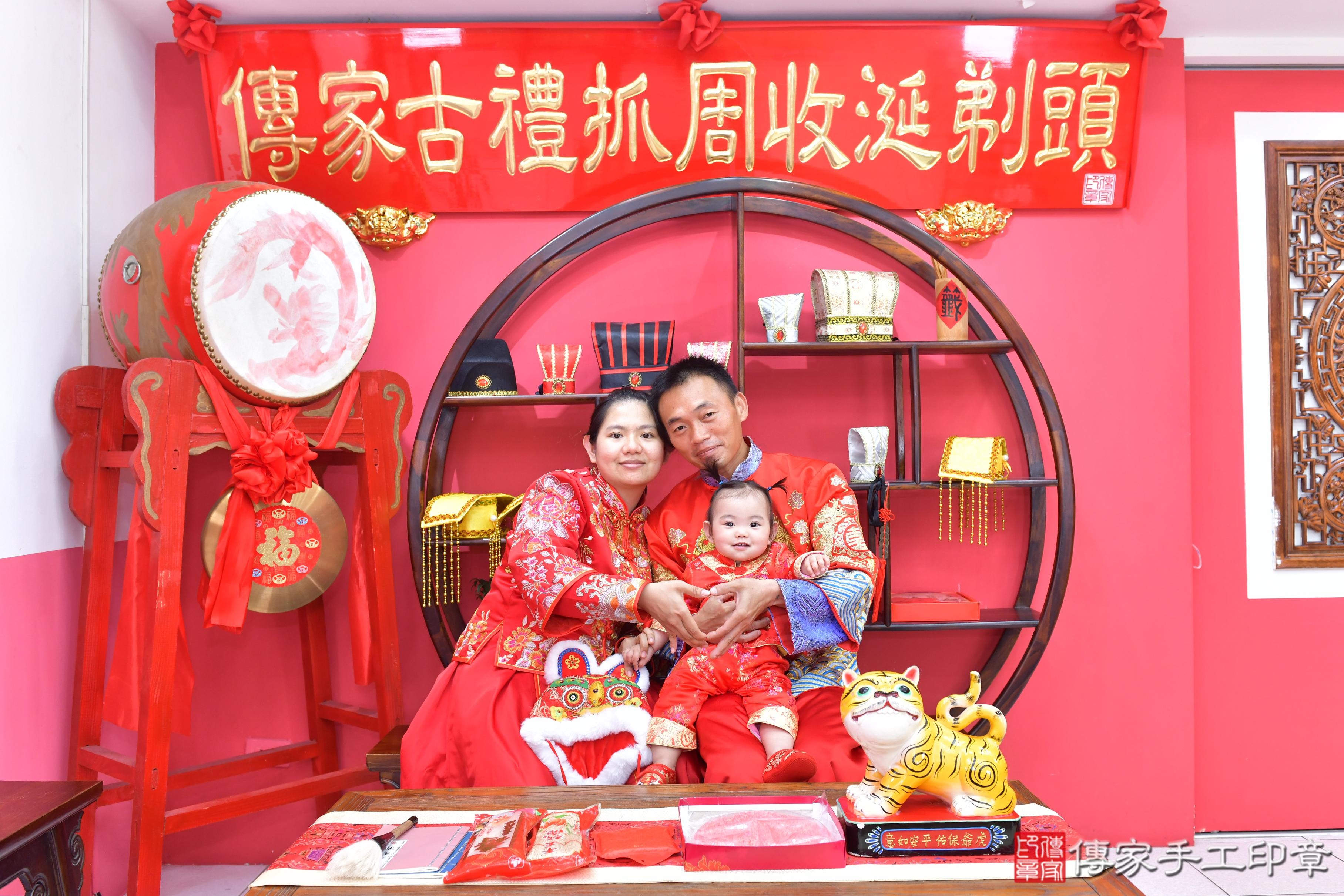 傳家手工印章台中店、抓周、度脺、美式風會場、傳家嬰兒古禮、吉祥話、抓周道具物品24種、拍照。抓周證書。寶寶抓周、滿周歲、生日快樂、祝福