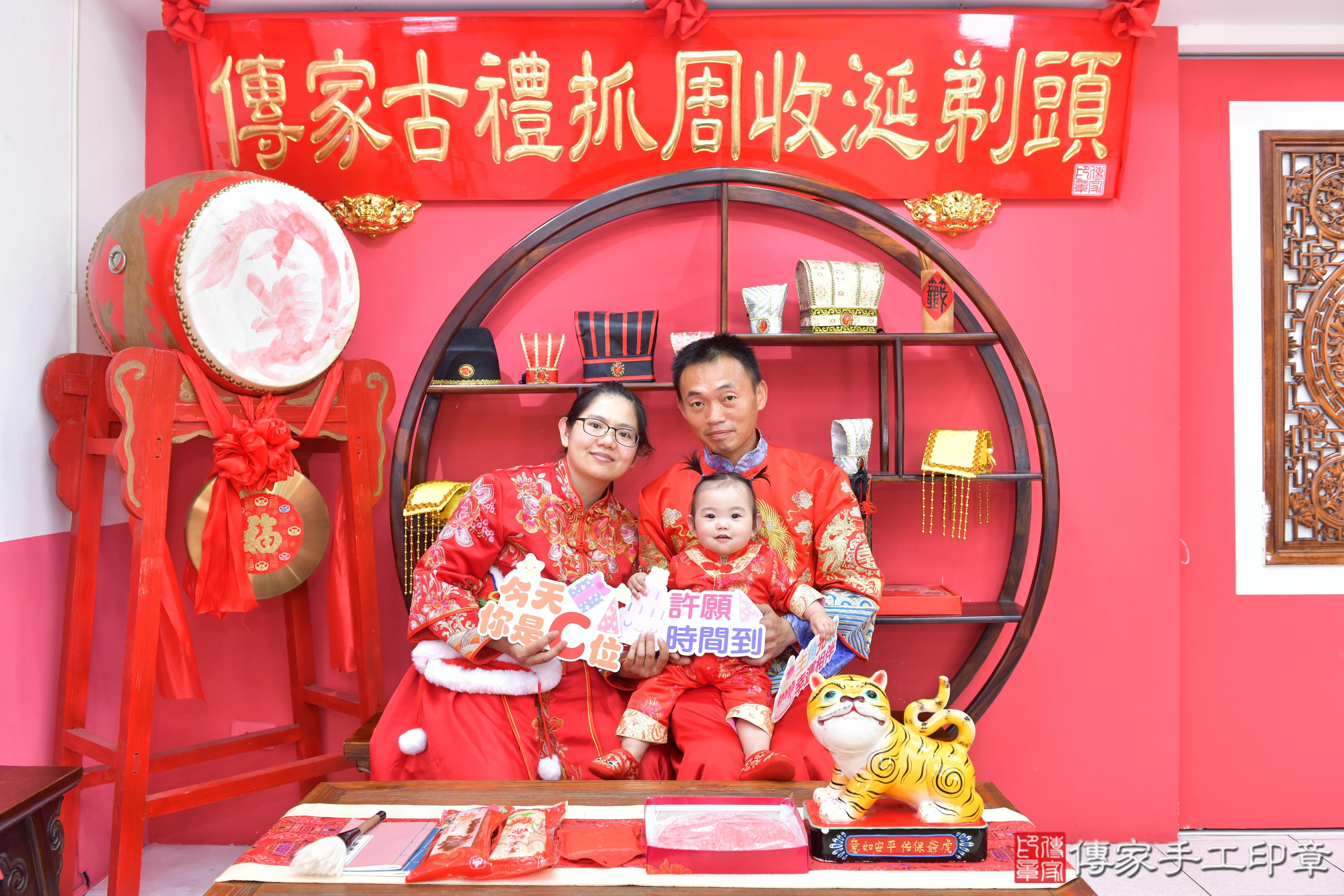 傳家手工印章台中店、抓周、度脺、美式風會場、傳家嬰兒古禮、吉祥話、抓周道具物品24種、拍照。抓周證書。寶寶抓周、滿周歲、生日快樂、祝福