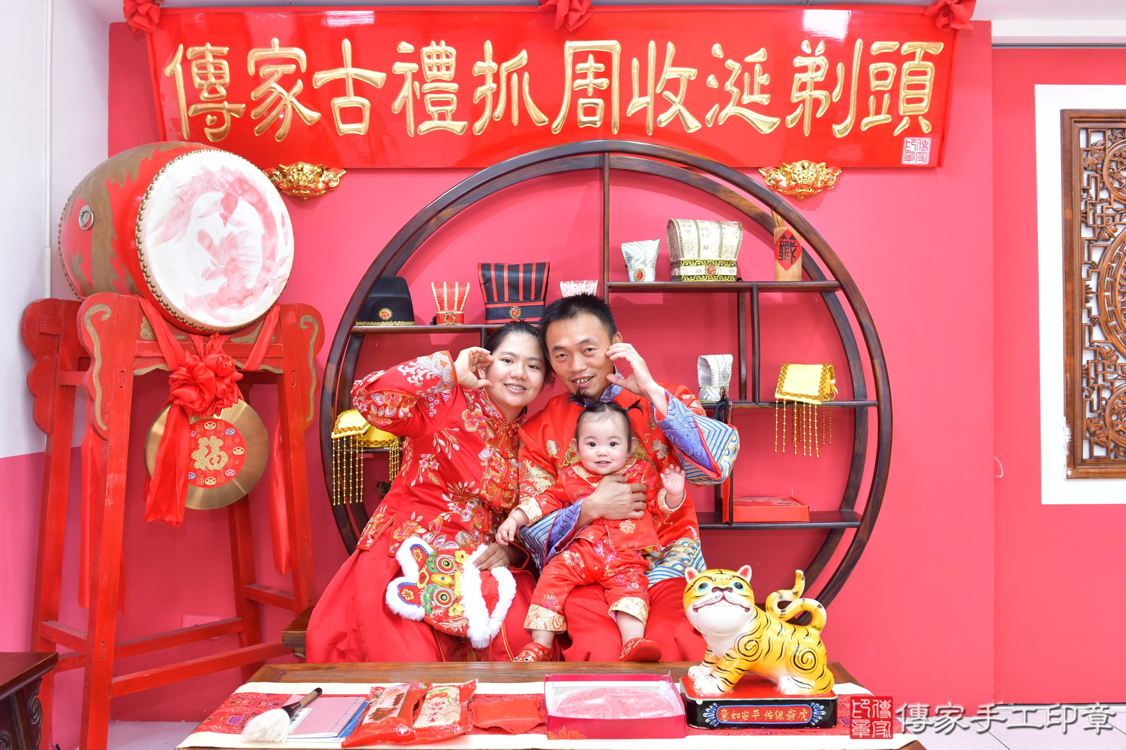 傳家手工印章台中店、抓周、度脺、美式風會場、傳家嬰兒古禮、吉祥話、抓周道具物品24種、拍照。抓周證書。寶寶抓周、滿周歲、生日快樂、祝福
