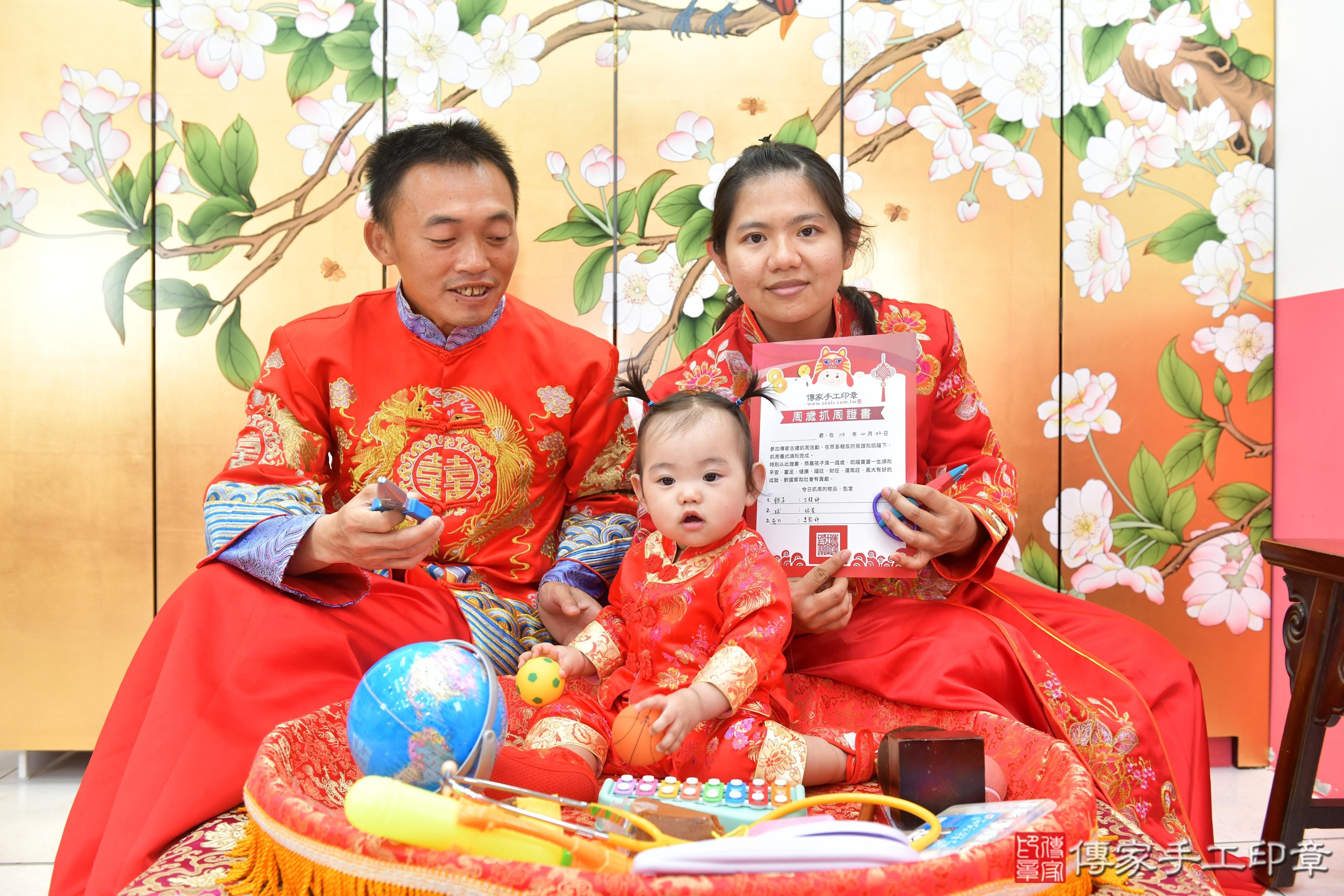 傳家手工印章台中店、抓周、度脺、美式風會場、傳家嬰兒古禮、吉祥話、抓周道具物品24種、拍照。抓周證書。寶寶抓周、滿周歲、生日快樂、祝福