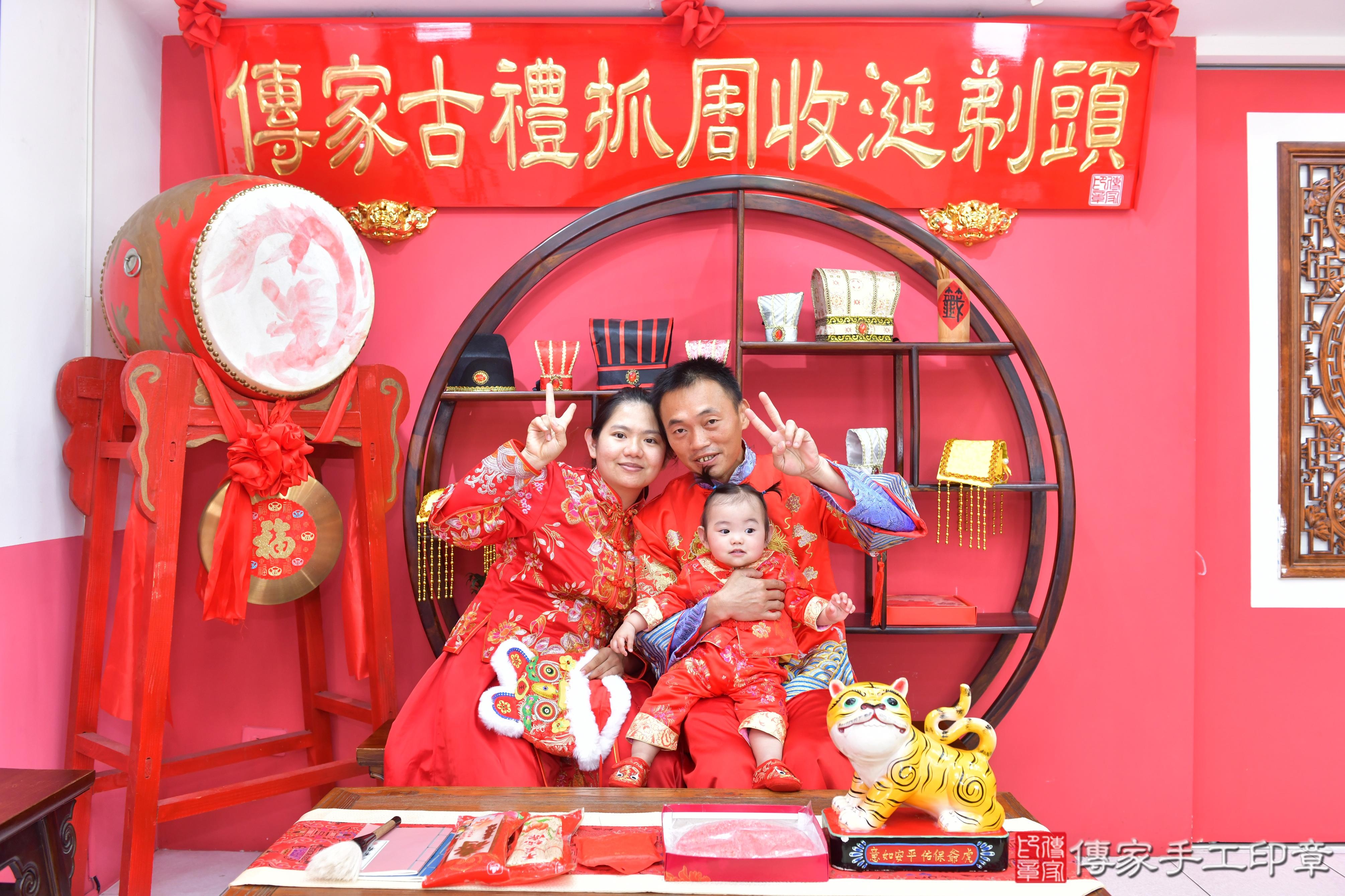 傳家手工印章台中店、抓周、度脺、美式風會場、傳家嬰兒古禮、吉祥話、抓周道具物品24種、拍照。抓周證書。寶寶抓周、滿周歲、生日快樂、祝福