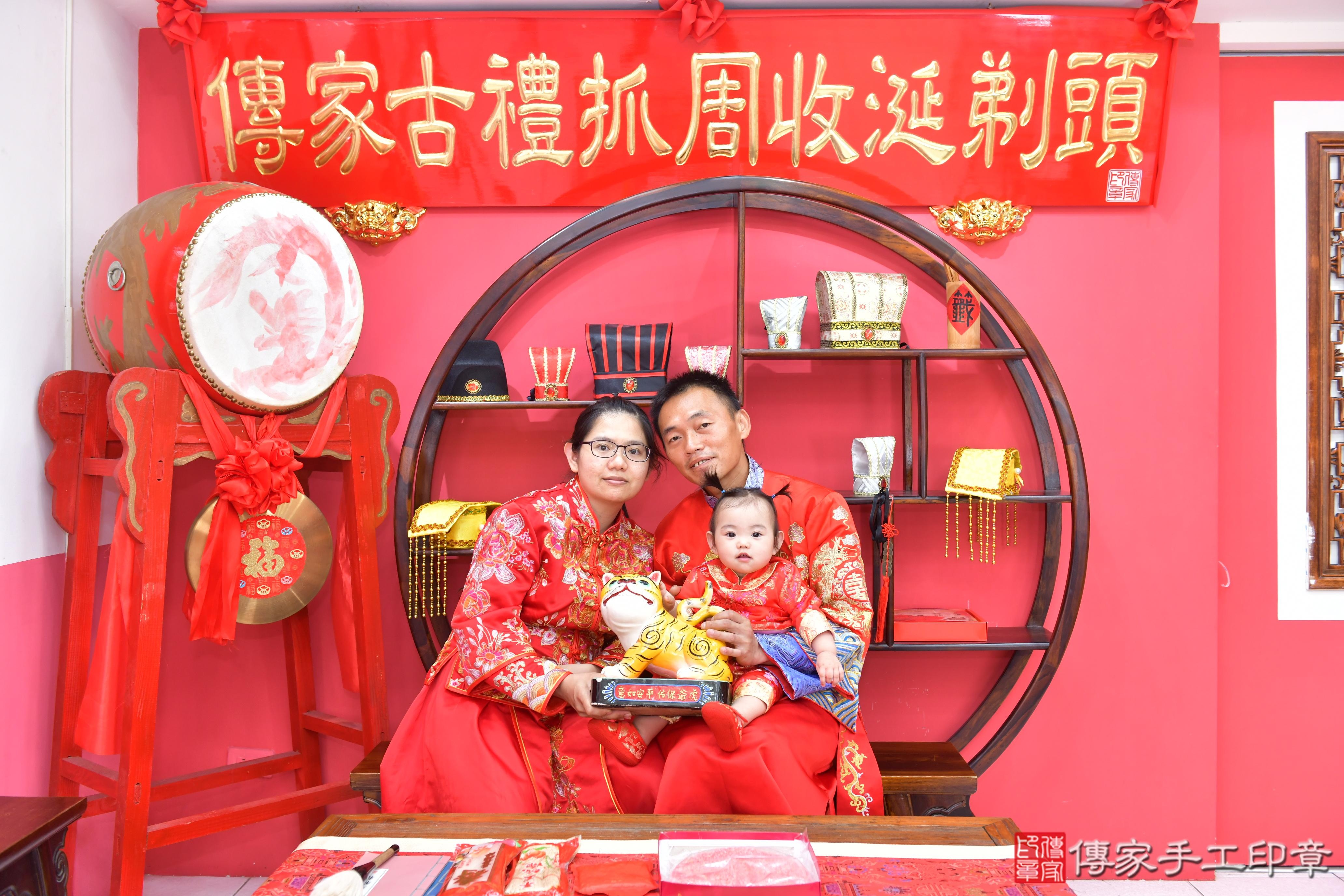 傳家手工印章台中店、抓周、度脺、美式風會場、傳家嬰兒古禮、吉祥話、抓周道具物品24種、拍照。抓周證書。寶寶抓周、滿周歲、生日快樂、祝福