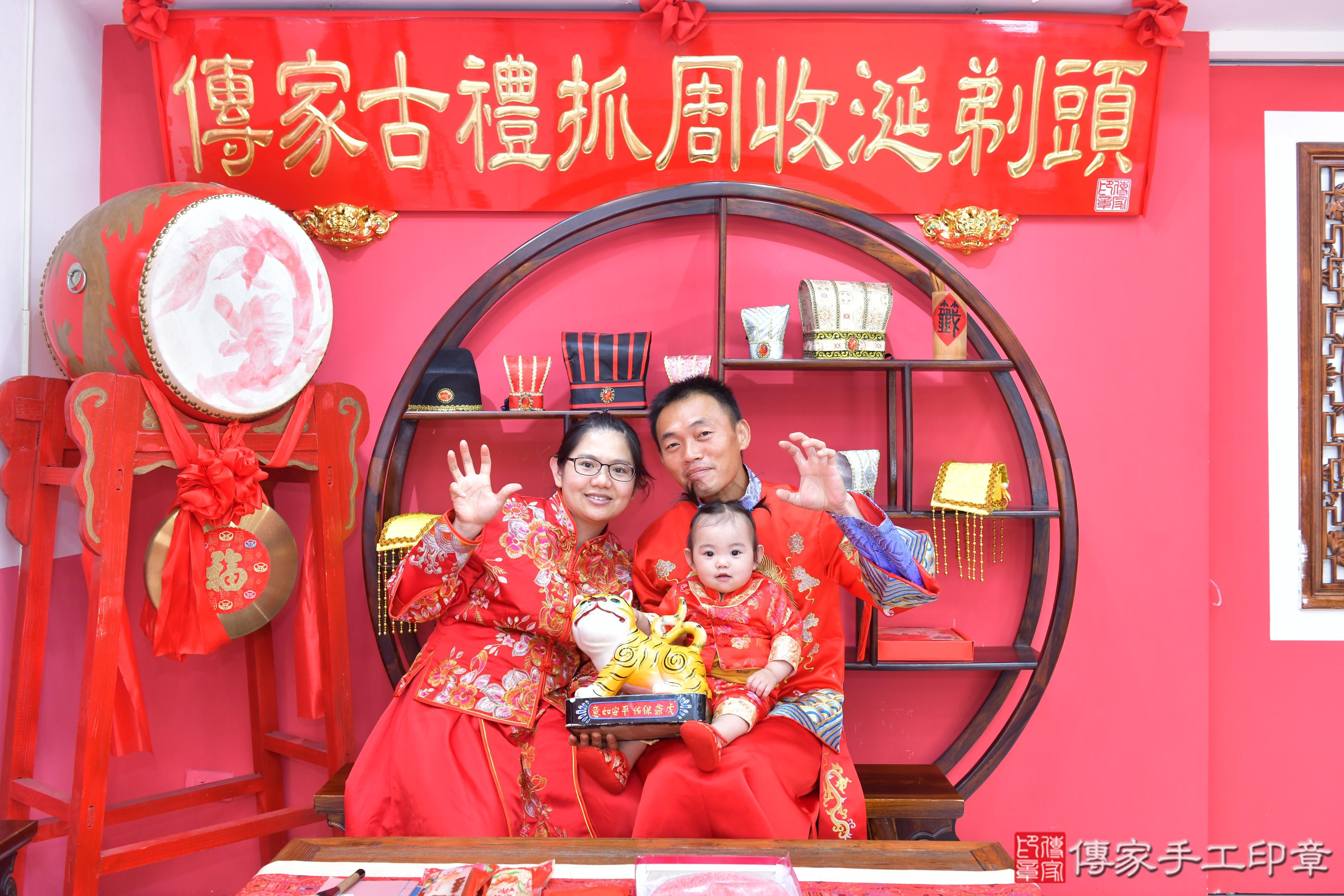 傳家手工印章台中店、抓周、度脺、美式風會場、傳家嬰兒古禮、吉祥話、抓周道具物品24種、拍照。抓周證書。寶寶抓周、滿周歲、生日快樂、祝福