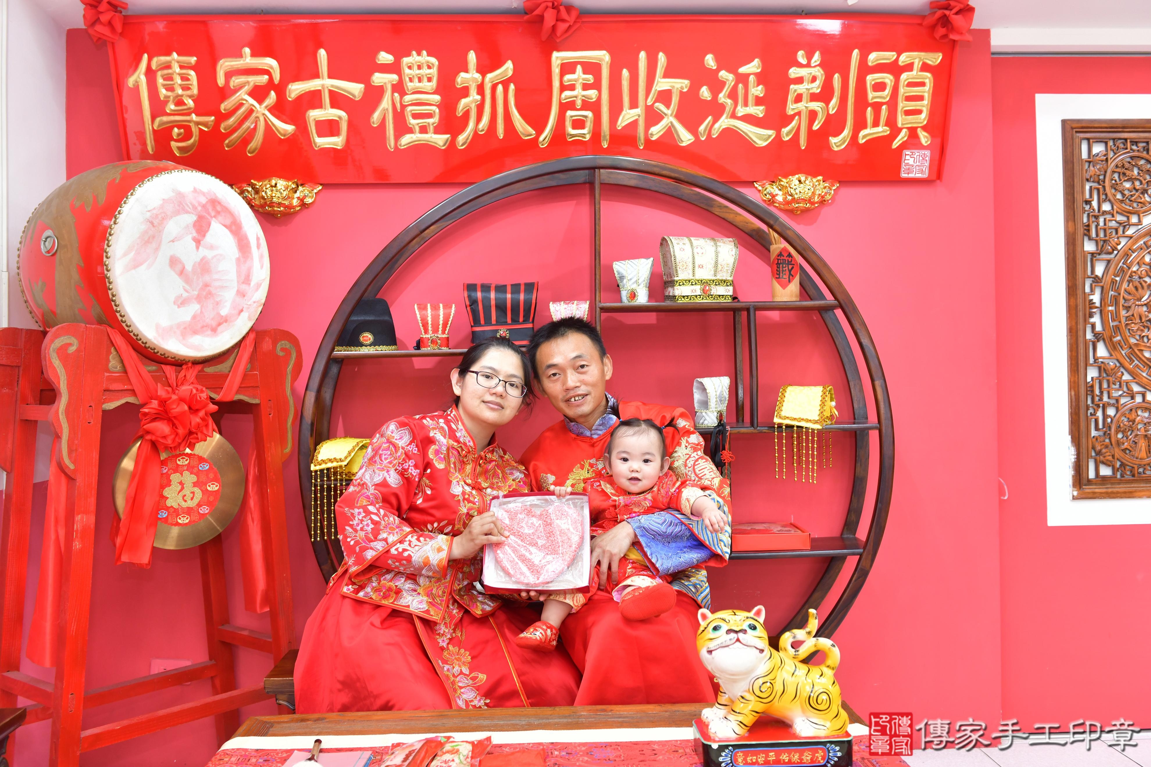 傳家手工印章台中店、抓周、度脺、美式風會場、傳家嬰兒古禮、吉祥話、抓周道具物品24種、拍照。抓周證書。寶寶抓周、滿周歲、生日快樂、祝福
