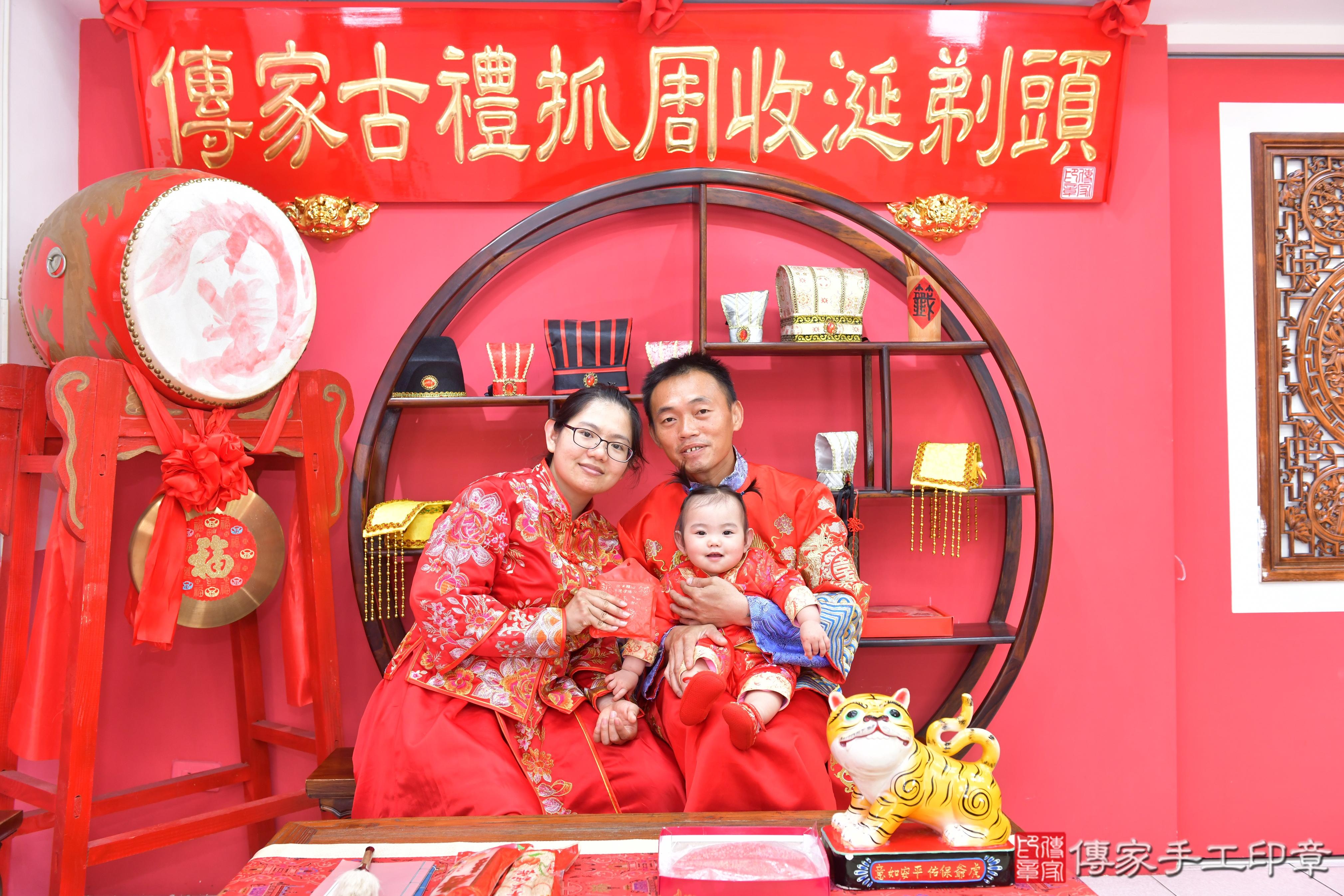 傳家手工印章台中店、抓周、度脺、美式風會場、傳家嬰兒古禮、吉祥話、抓周道具物品24種、拍照。抓周證書。寶寶抓周、滿周歲、生日快樂、祝福