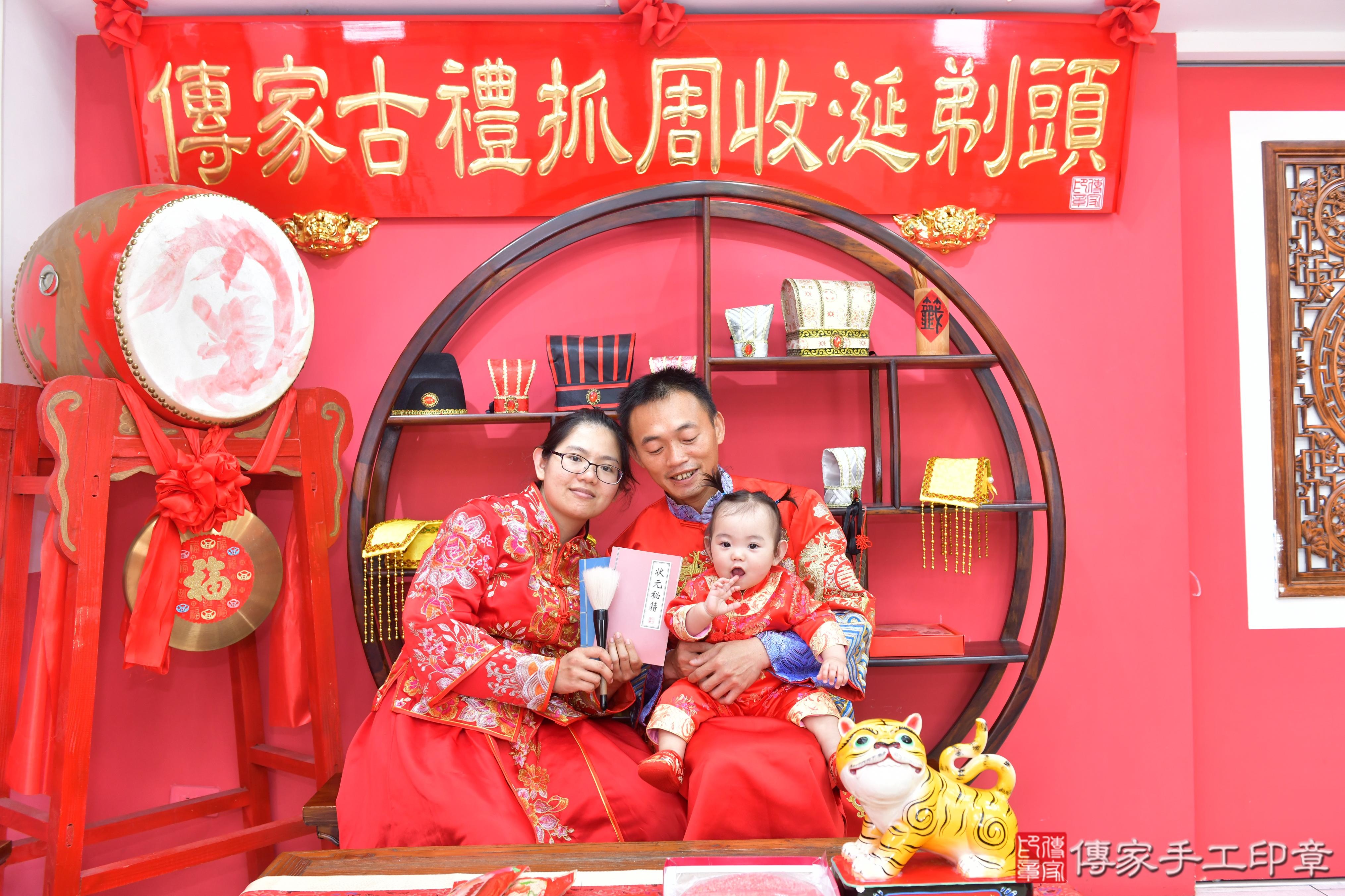 傳家手工印章台中店、抓周、度脺、美式風會場、傳家嬰兒古禮、吉祥話、抓周道具物品24種、拍照。抓周證書。寶寶抓周、滿周歲、生日快樂、祝福
