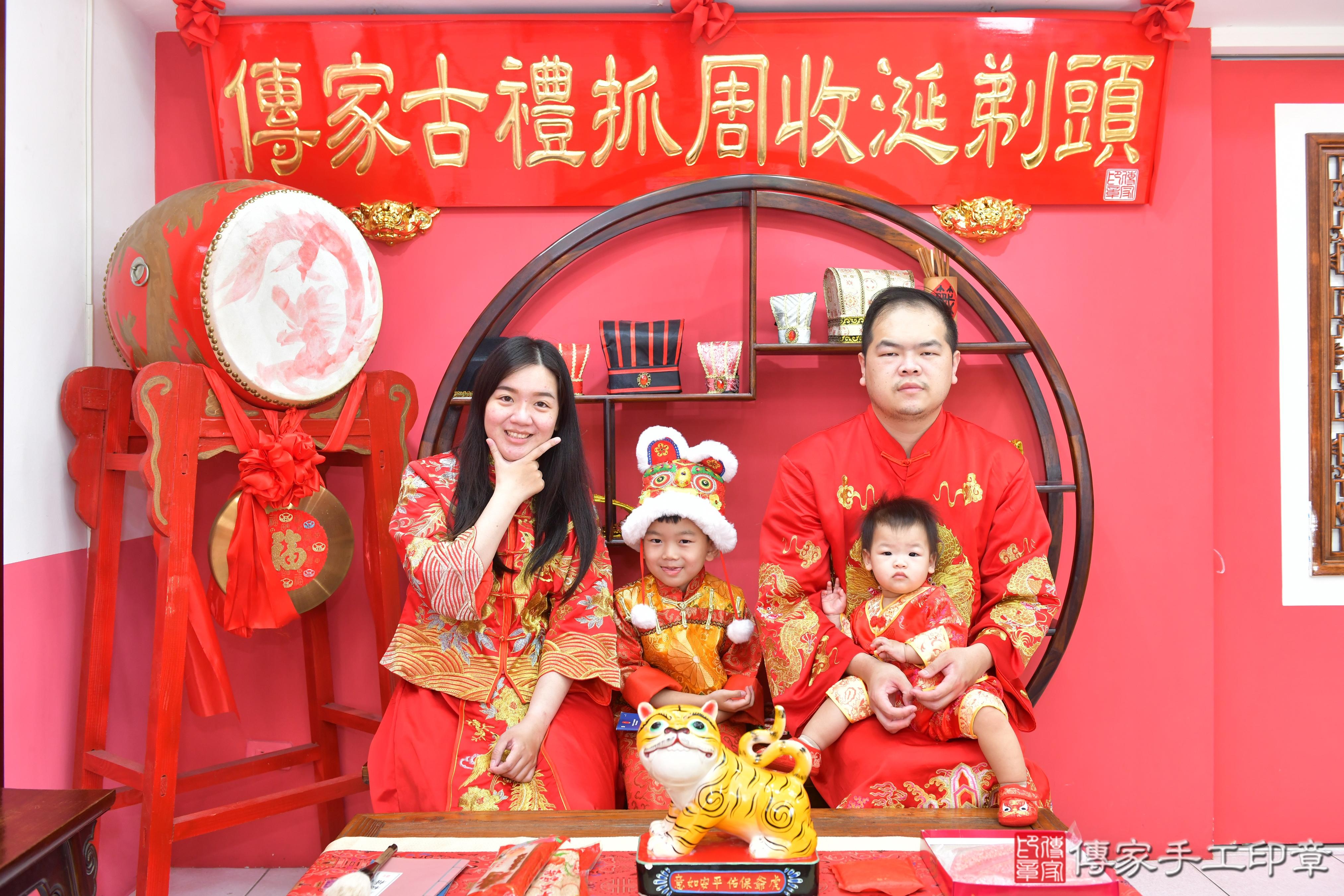 傳家手工印章台中店、抓周、度脺、美式風會場、傳家嬰兒古禮、吉祥話、抓周道具物品24種、拍照。抓周證書。寶寶抓周、滿周歲、生日快樂、祝福