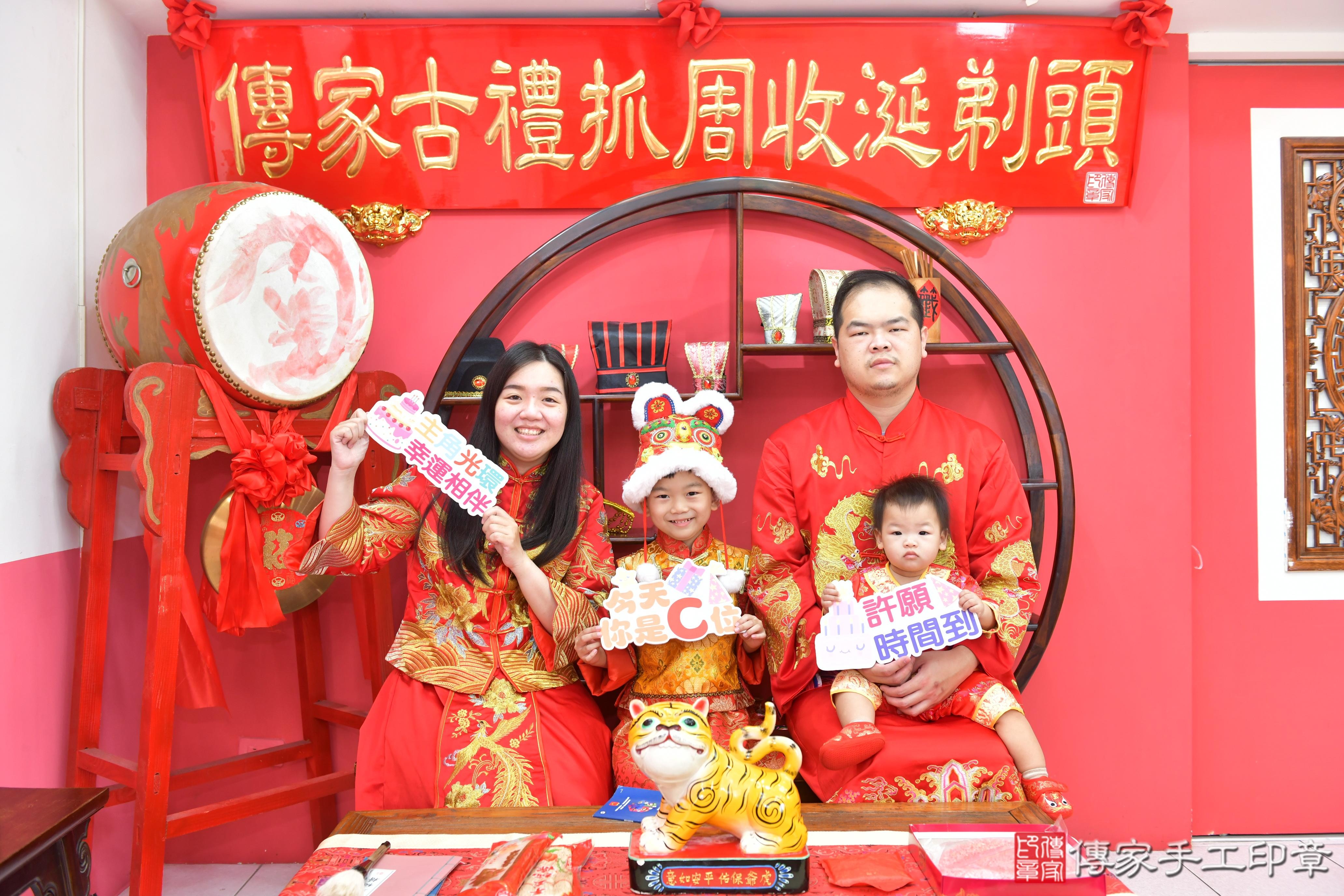 傳家手工印章台中店、抓周、度脺、美式風會場、傳家嬰兒古禮、吉祥話、抓周道具物品24種、拍照。抓周證書。寶寶抓周、滿周歲、生日快樂、祝福