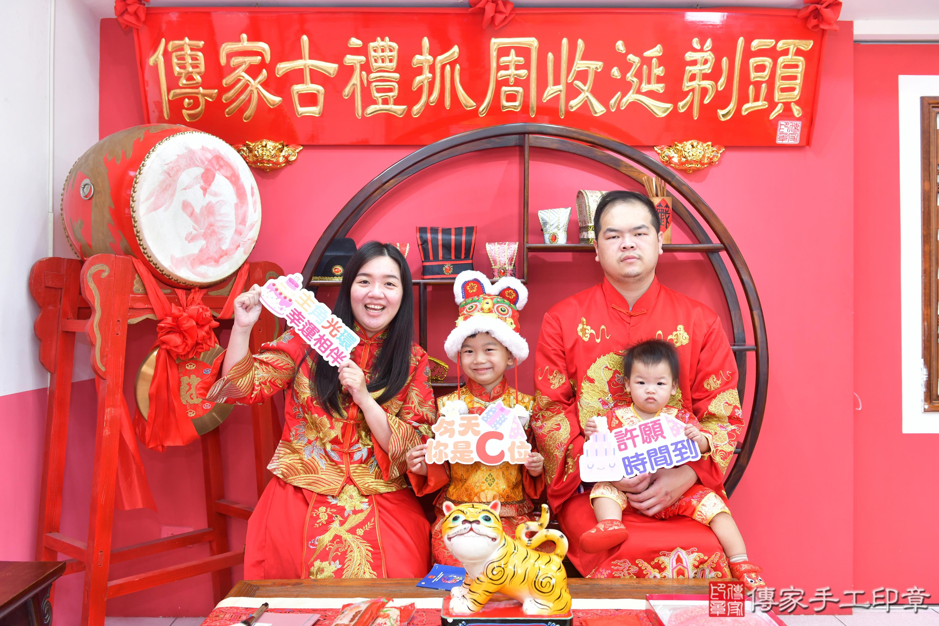 傳家手工印章台中店、抓周、度脺、美式風會場、傳家嬰兒古禮、吉祥話、抓周道具物品24種、拍照。抓周證書。寶寶抓周、滿周歲、生日快樂、祝福