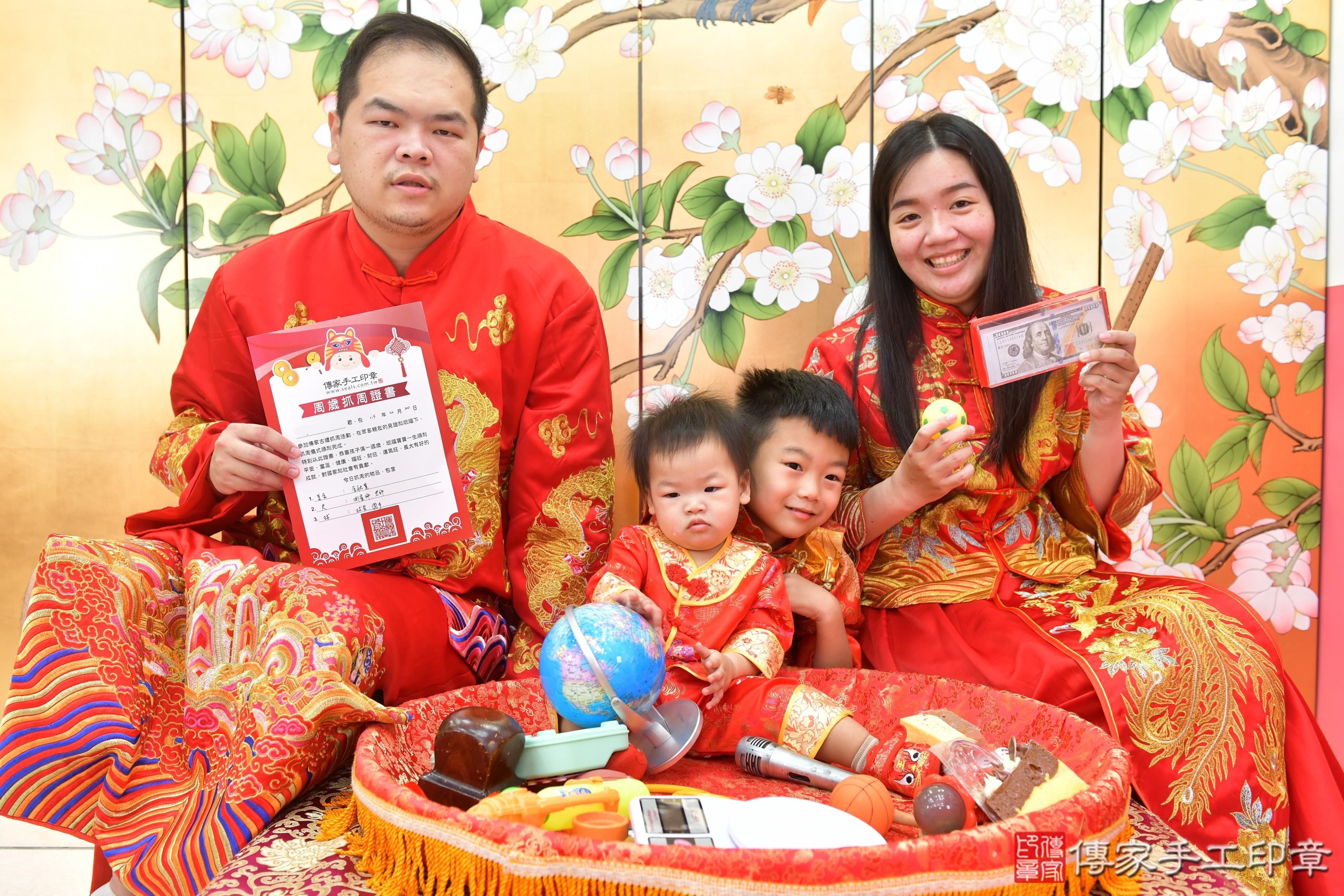 傳家手工印章台中店、抓周、度脺、美式風會場、傳家嬰兒古禮、吉祥話、抓周道具物品24種、拍照。抓周證書。寶寶抓周、滿周歲、生日快樂、祝福