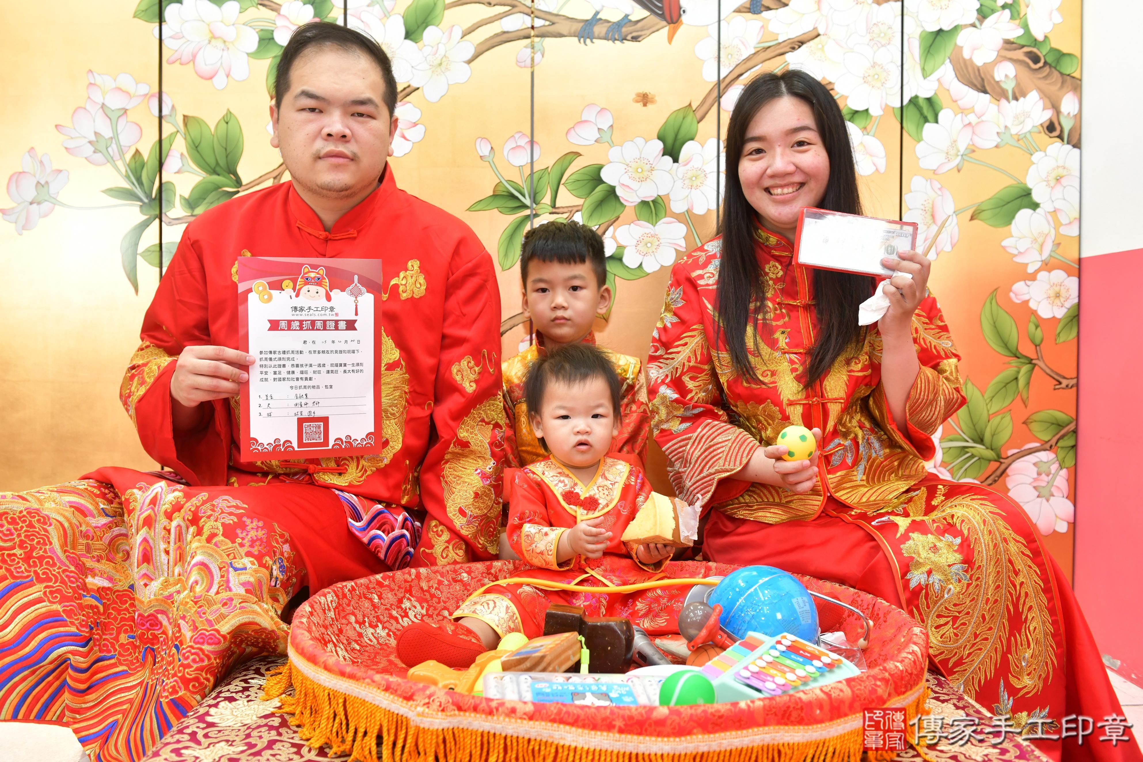 傳家手工印章台中店、抓周、度脺、美式風會場、傳家嬰兒古禮、吉祥話、抓周道具物品24種、拍照。抓周證書。寶寶抓周、滿周歲、生日快樂、祝福