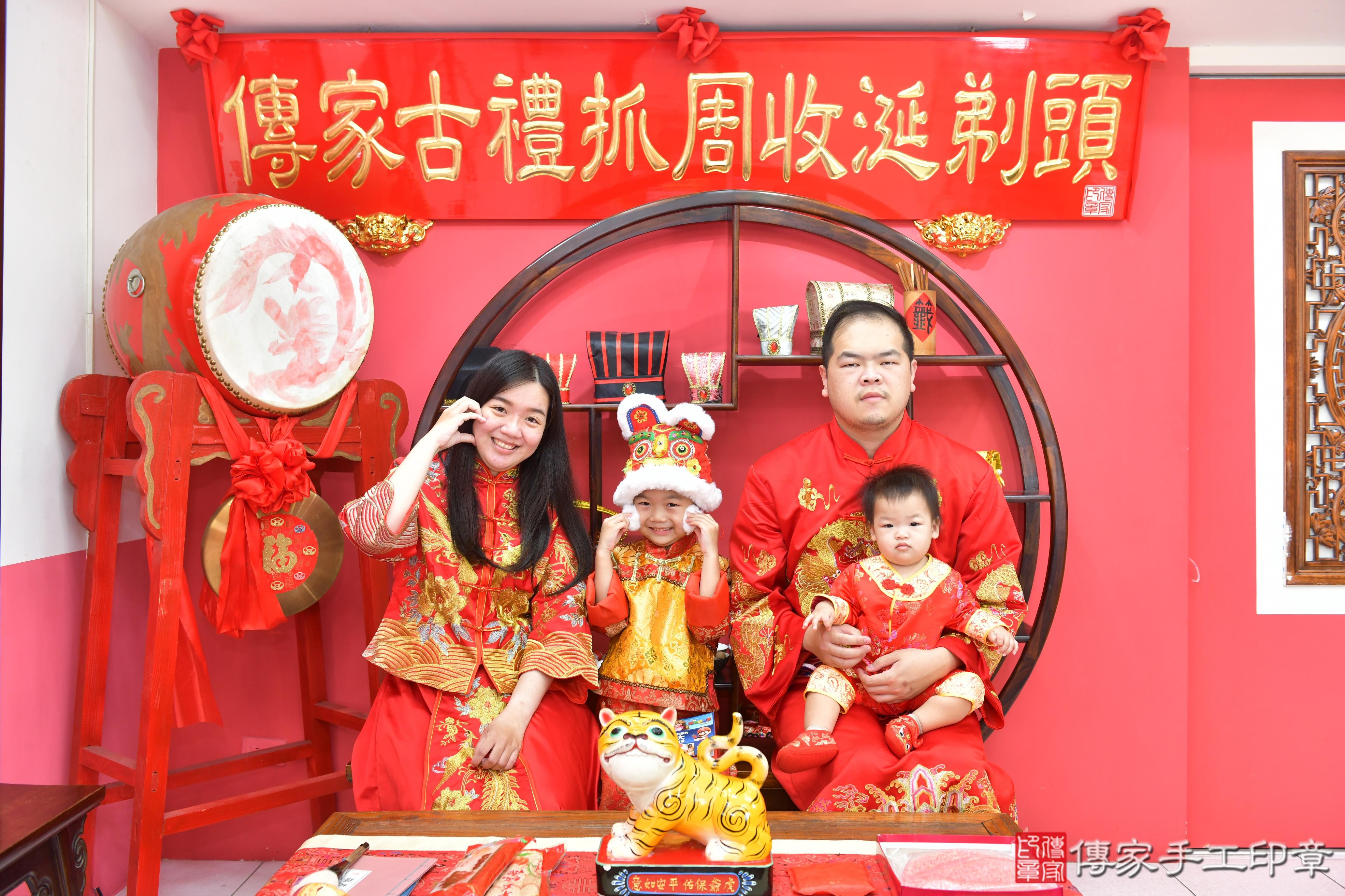 傳家手工印章台中店、抓周、度脺、美式風會場、傳家嬰兒古禮、吉祥話、抓周道具物品24種、拍照。抓周證書。寶寶抓周、滿周歲、生日快樂、祝福