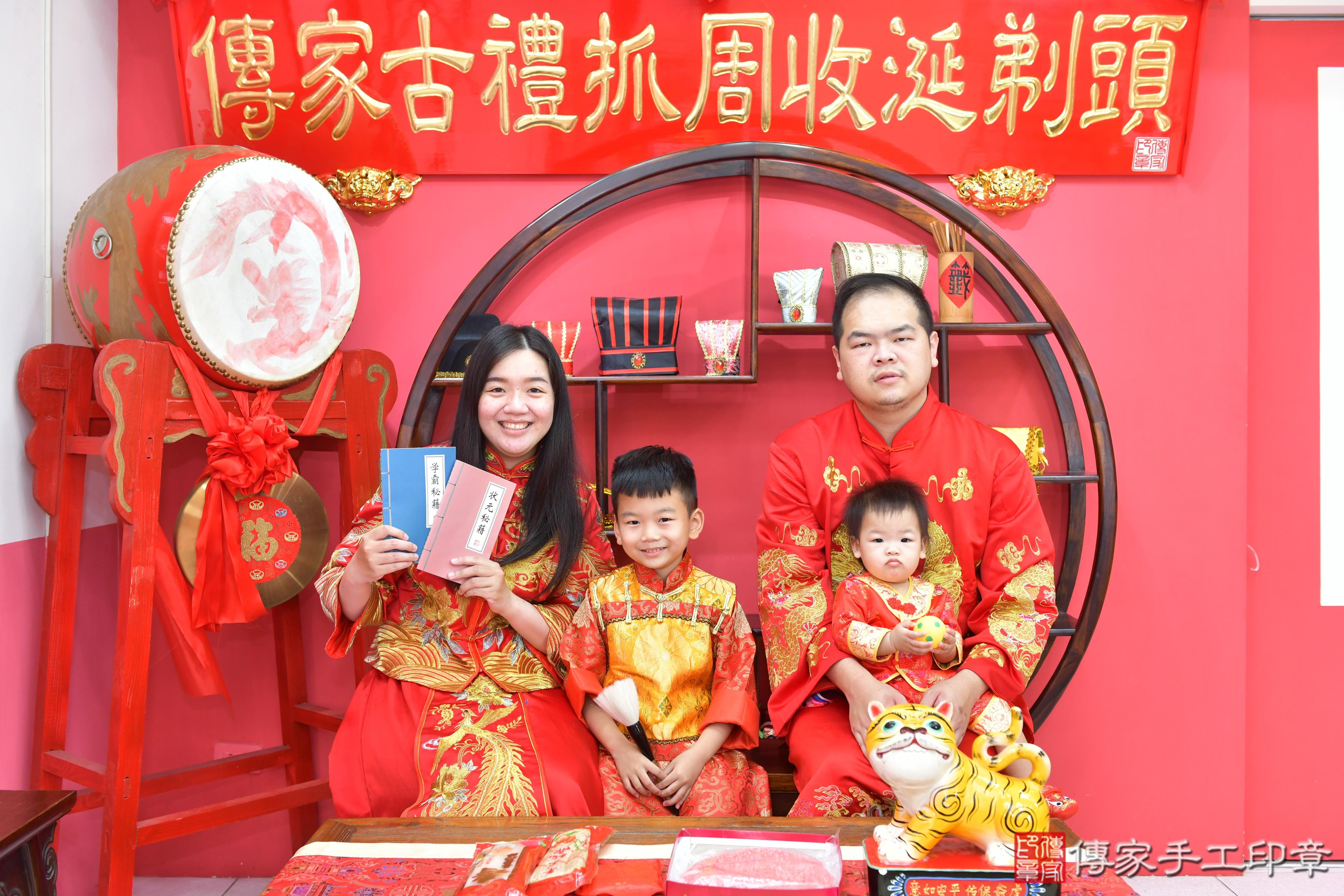 傳家手工印章台中店、抓周、度脺、美式風會場、傳家嬰兒古禮、吉祥話、抓周道具物品24種、拍照。抓周證書。寶寶抓周、滿周歲、生日快樂、祝福