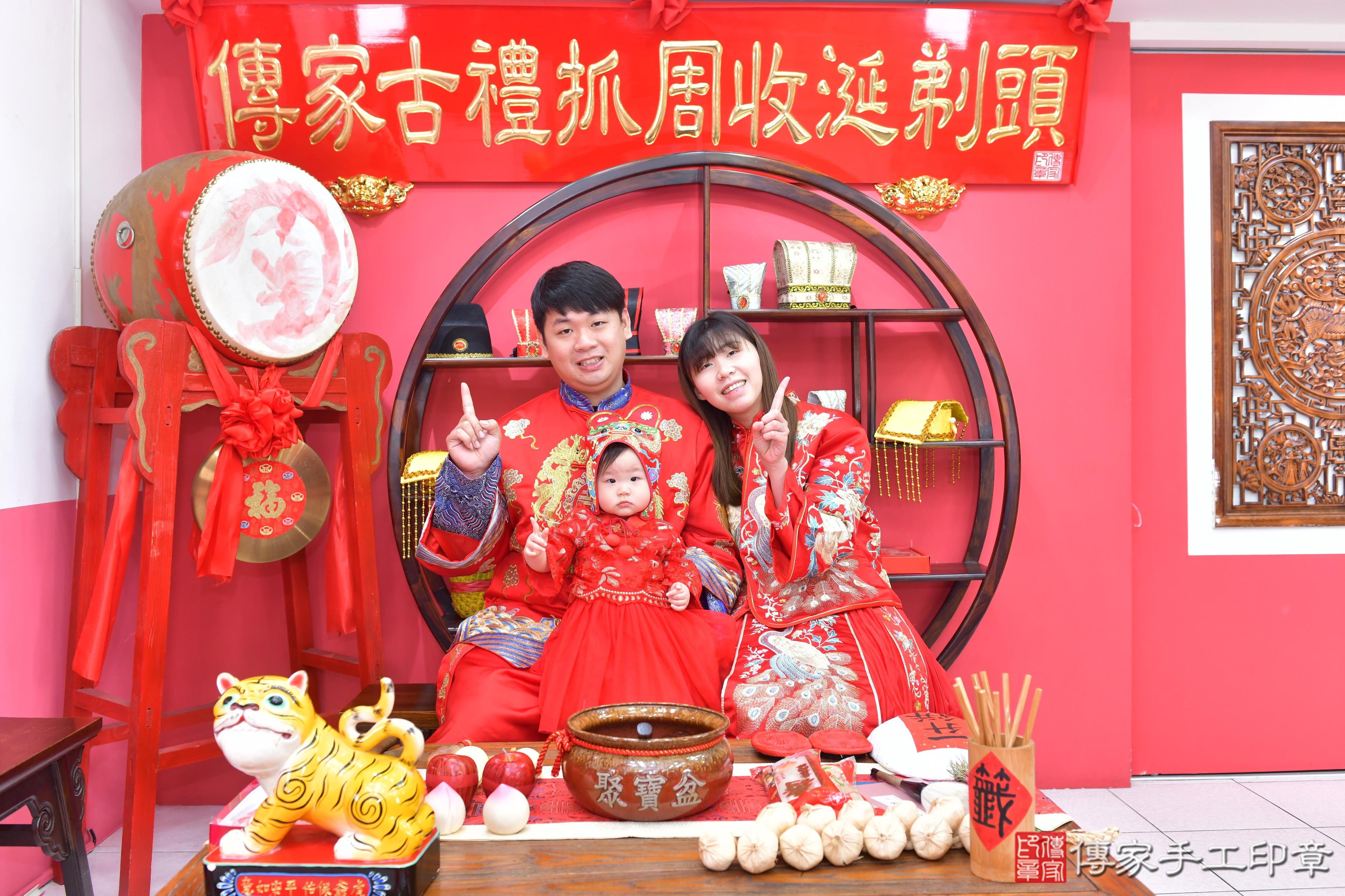 傳家手工印章台中店、抓周、度脺、美式風會場、傳家嬰兒古禮、吉祥話、抓周道具物品24種、拍照。抓周證書。寶寶抓周、滿周歲、生日快樂、祝福 傳家手工印章台中店、抓周、度脺、美式風會場、傳家嬰兒古禮、吉祥話、抓周道具物品24種、拍照。抓周證書。寶寶抓周、滿周歲、生日快樂、祝福