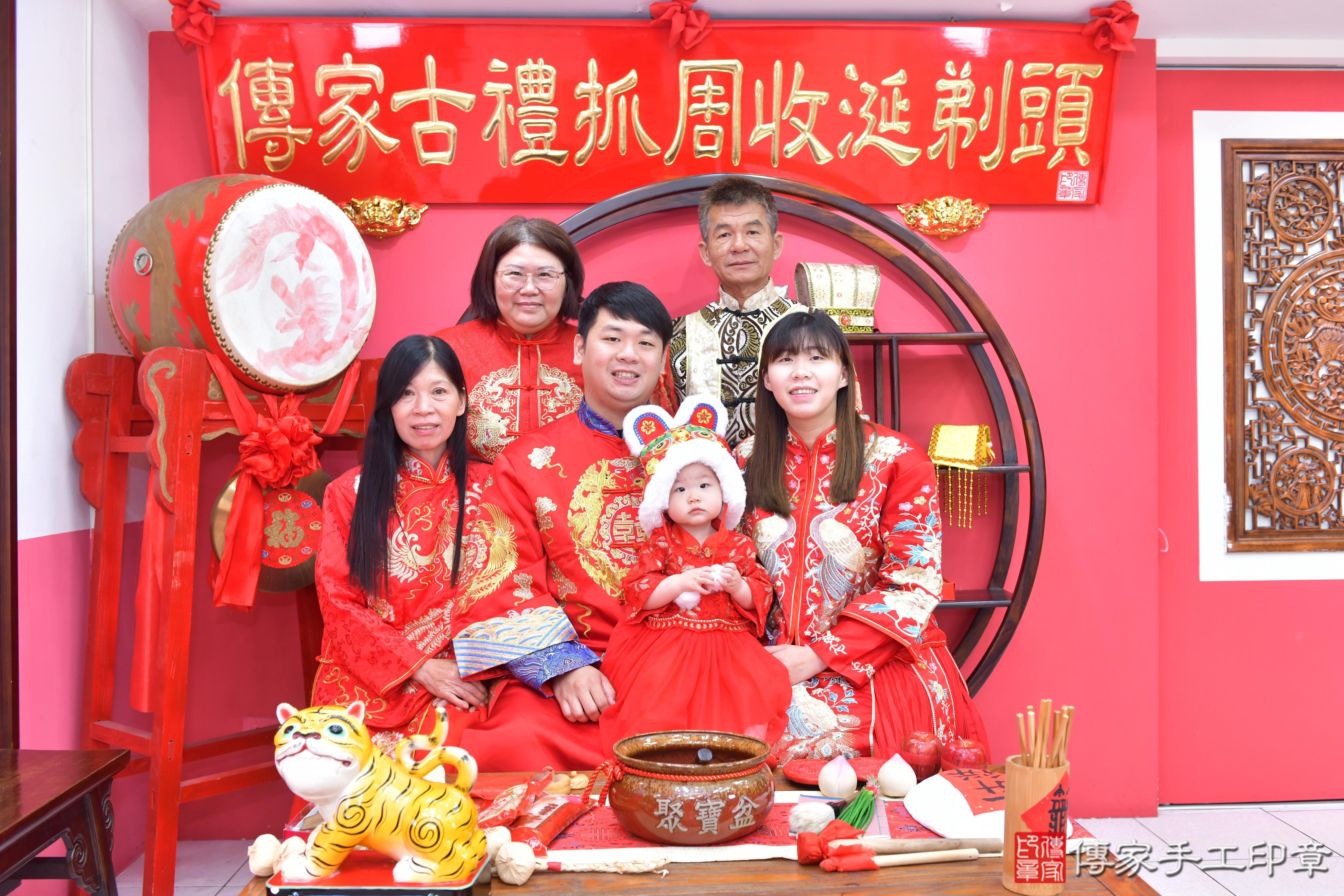 傳家手工印章台中店、抓周、度脺、美式風會場、傳家嬰兒古禮、吉祥話、抓周道具物品24種、拍照。抓周證書。寶寶抓周、滿周歲、生日快樂、祝福 傳家手工印章台中店、抓周、度脺、美式風會場、傳家嬰兒古禮、吉祥話、抓周道具物品24種、拍照。抓周證書。寶寶抓周、滿周歲、生日快樂、祝福