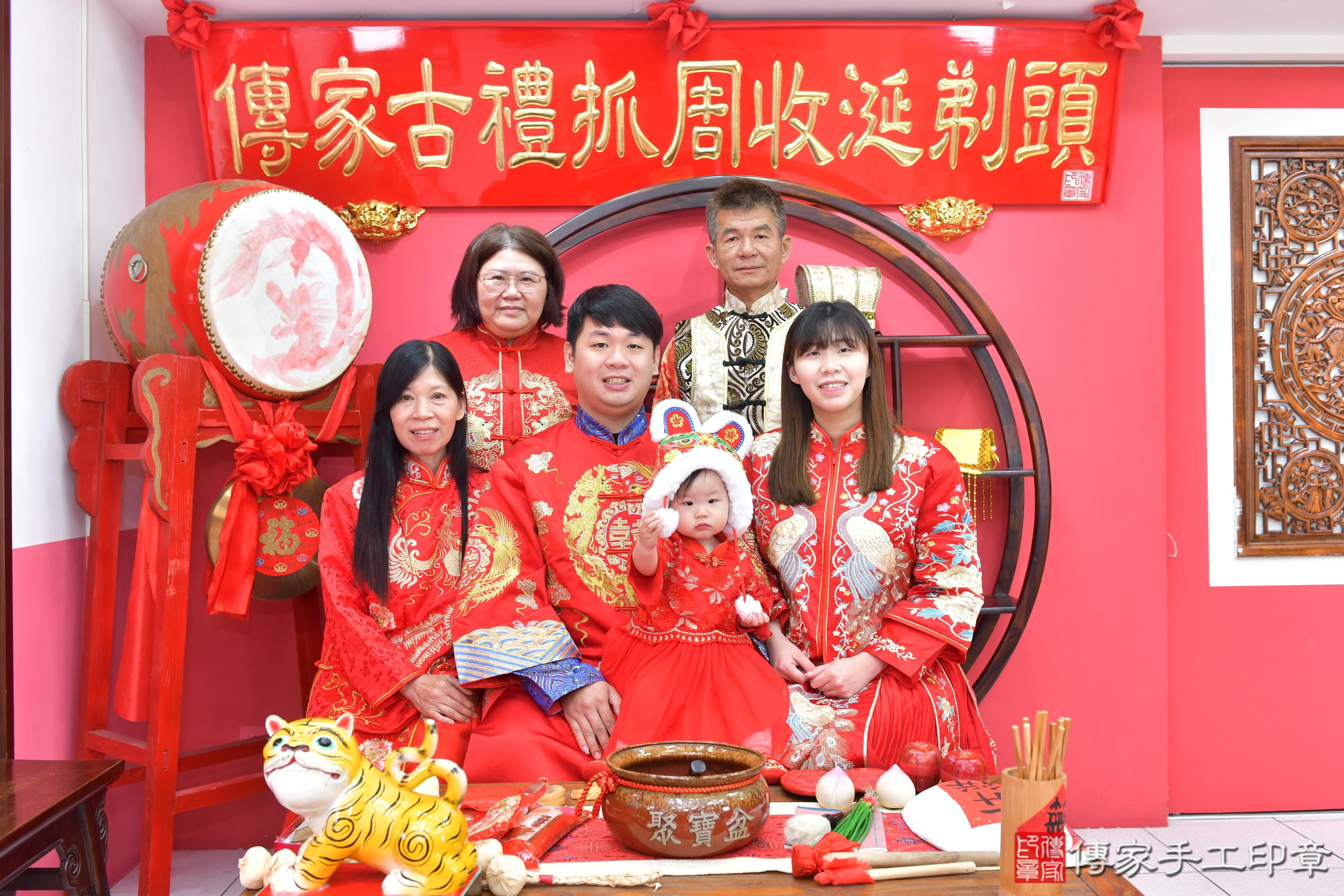傳家手工印章台中店、抓周、度脺、美式風會場、傳家嬰兒古禮、吉祥話、抓周道具物品24種、拍照。抓周證書。寶寶抓周、滿周歲、生日快樂、祝福 傳家手工印章台中店、抓周、度脺、美式風會場、傳家嬰兒古禮、吉祥話、抓周道具物品24種、拍照。抓周證書。寶寶抓周、滿周歲、生日快樂、祝福
