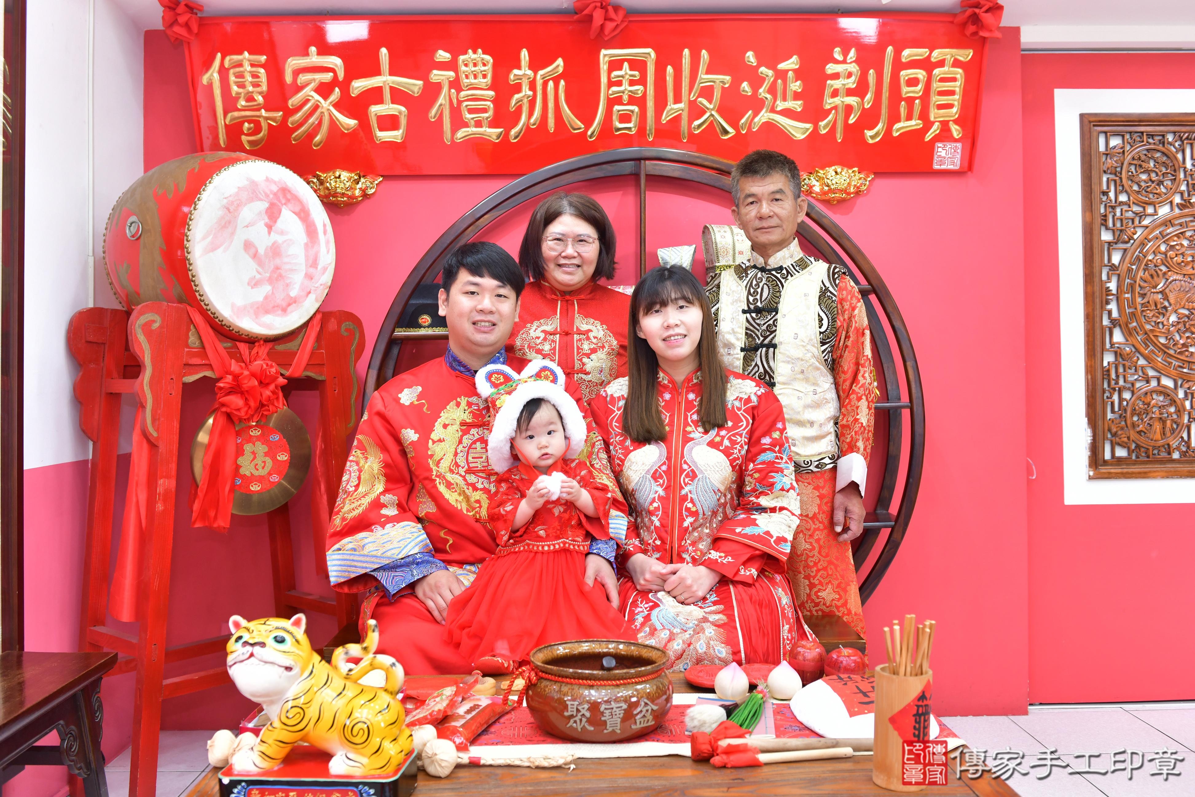 傳家手工印章台中店、抓周、度脺、美式風會場、傳家嬰兒古禮、吉祥話、抓周道具物品24種、拍照。抓周證書。寶寶抓周、滿周歲、生日快樂、祝福 傳家手工印章台中店、抓周、度脺、美式風會場、傳家嬰兒古禮、吉祥話、抓周道具物品24種、拍照。抓周證書。寶寶抓周、滿周歲、生日快樂、祝福