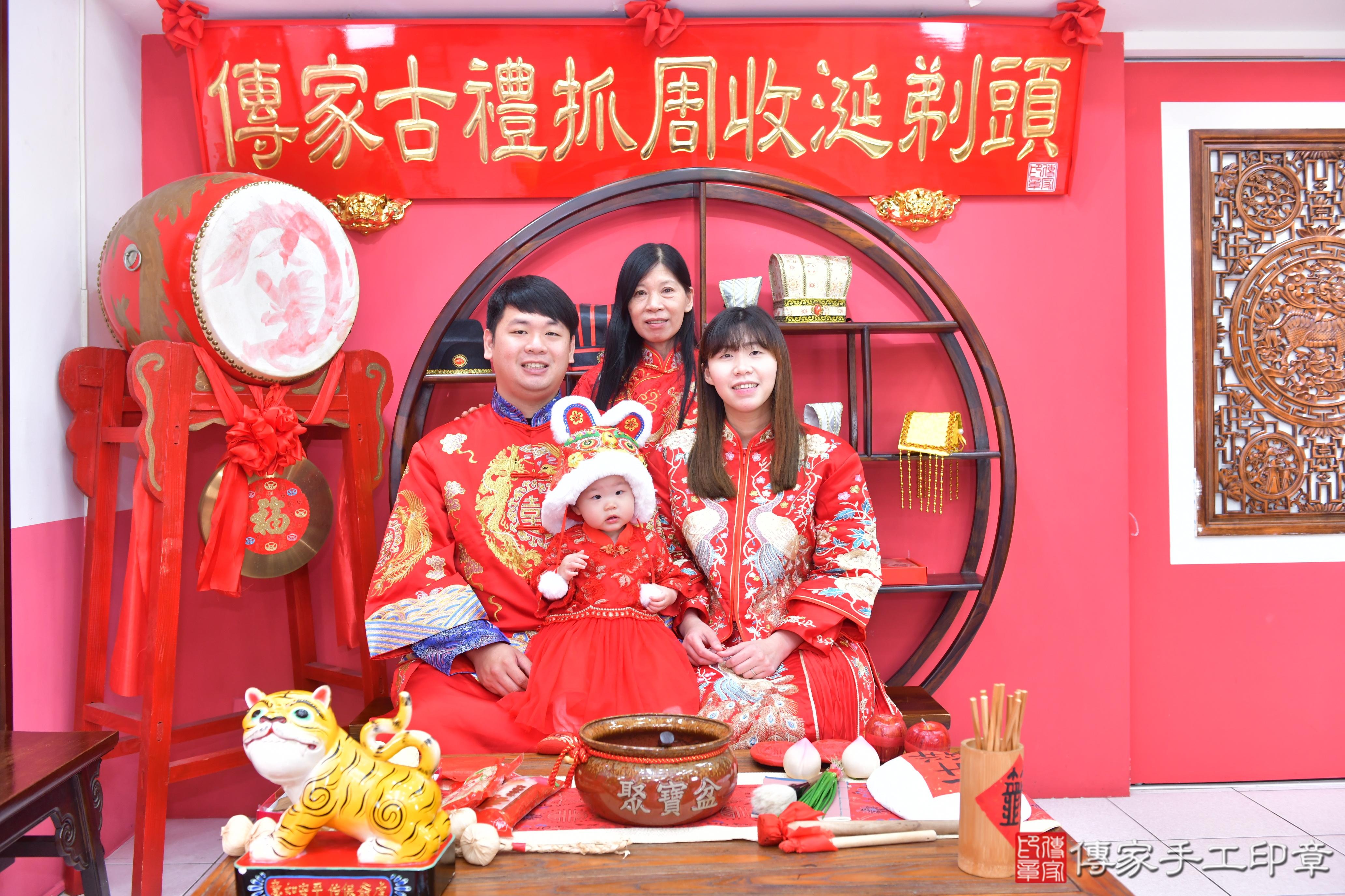 傳家手工印章台中店、抓周、度脺、美式風會場、傳家嬰兒古禮、吉祥話、抓周道具物品24種、拍照。抓周證書。寶寶抓周、滿周歲、生日快樂、祝福 傳家手工印章台中店、抓周、度脺、美式風會場、傳家嬰兒古禮、吉祥話、抓周道具物品24種、拍照。抓周證書。寶寶抓周、滿周歲、生日快樂、祝福