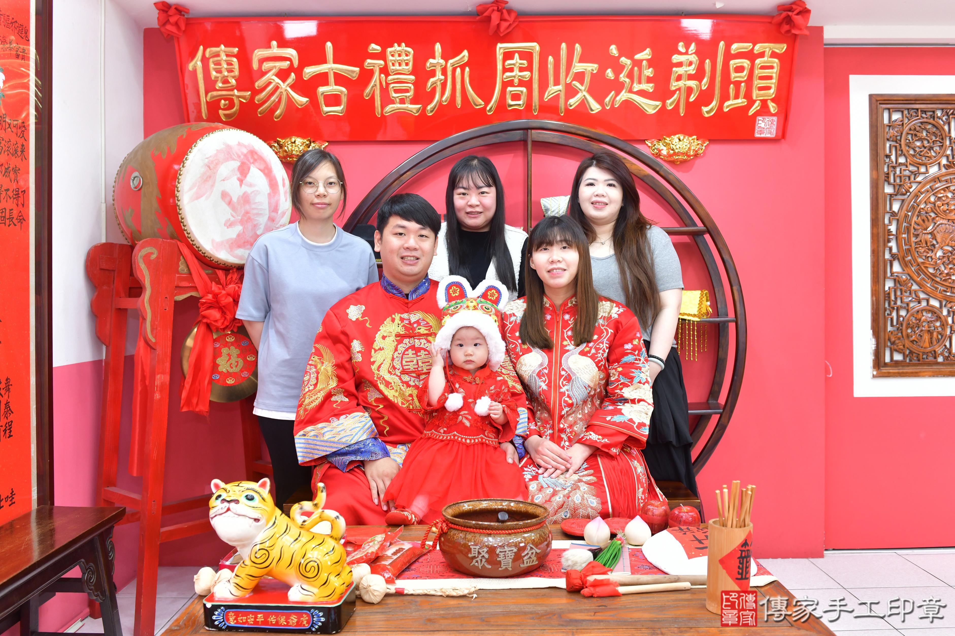 傳家手工印章台中店、抓周、度脺、美式風會場、傳家嬰兒古禮、吉祥話、抓周道具物品24種、拍照。抓周證書。寶寶抓周、滿周歲、生日快樂、祝福 傳家手工印章台中店、抓周、度脺、美式風會場、傳家嬰兒古禮、吉祥話、抓周道具物品24種、拍照。抓周證書。寶寶抓周、滿周歲、生日快樂、祝福