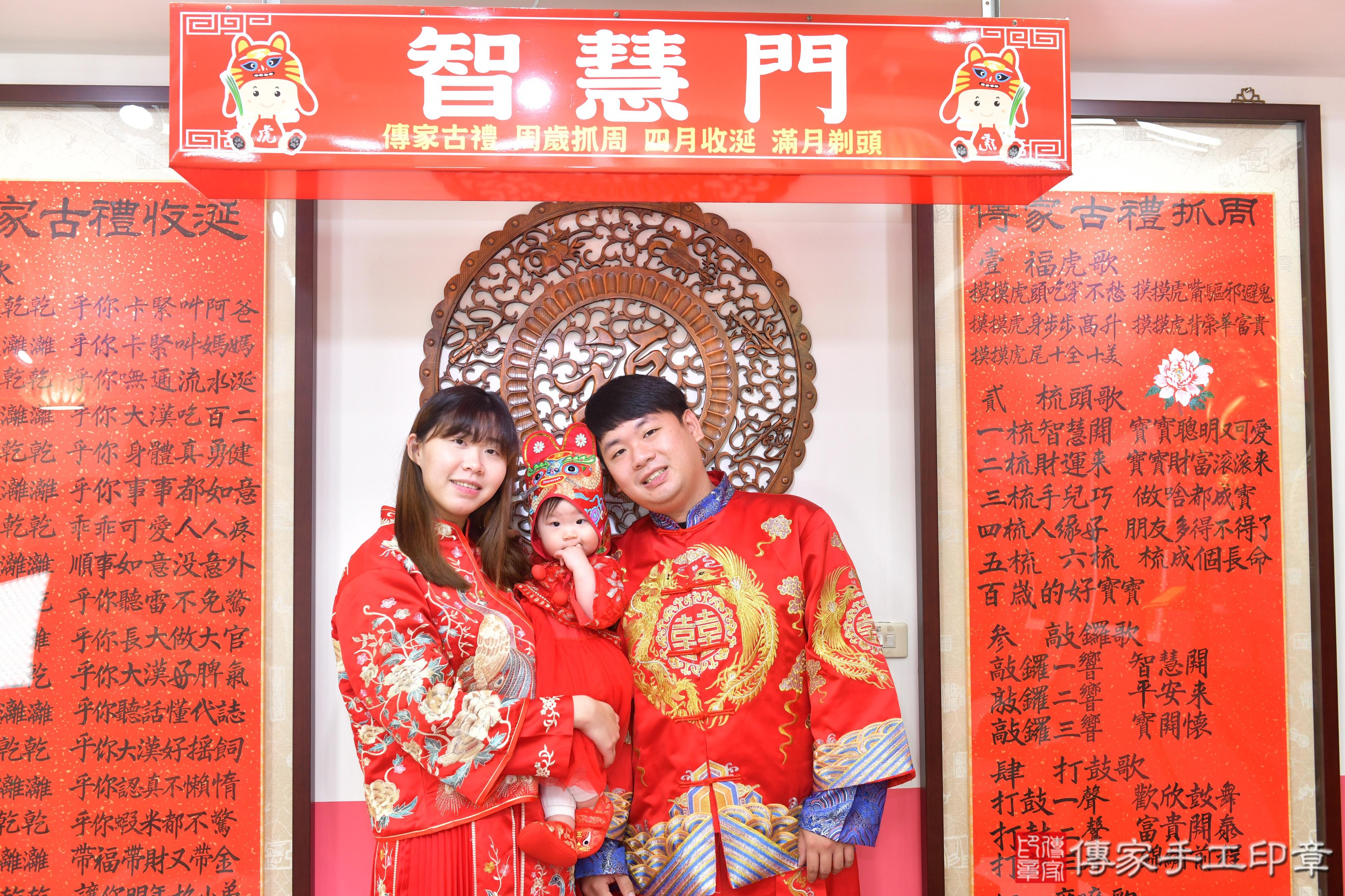 傳家手工印章台中店、抓周、度脺、美式風會場、傳家嬰兒古禮、吉祥話、抓周道具物品24種、拍照。抓周證書。寶寶抓周、滿周歲、生日快樂、祝福 傳家手工印章台中店、抓周、度脺、美式風會場、傳家嬰兒古禮、吉祥話、抓周道具物品24種、拍照。抓周證書。寶寶抓周、滿周歲、生日快樂、祝福